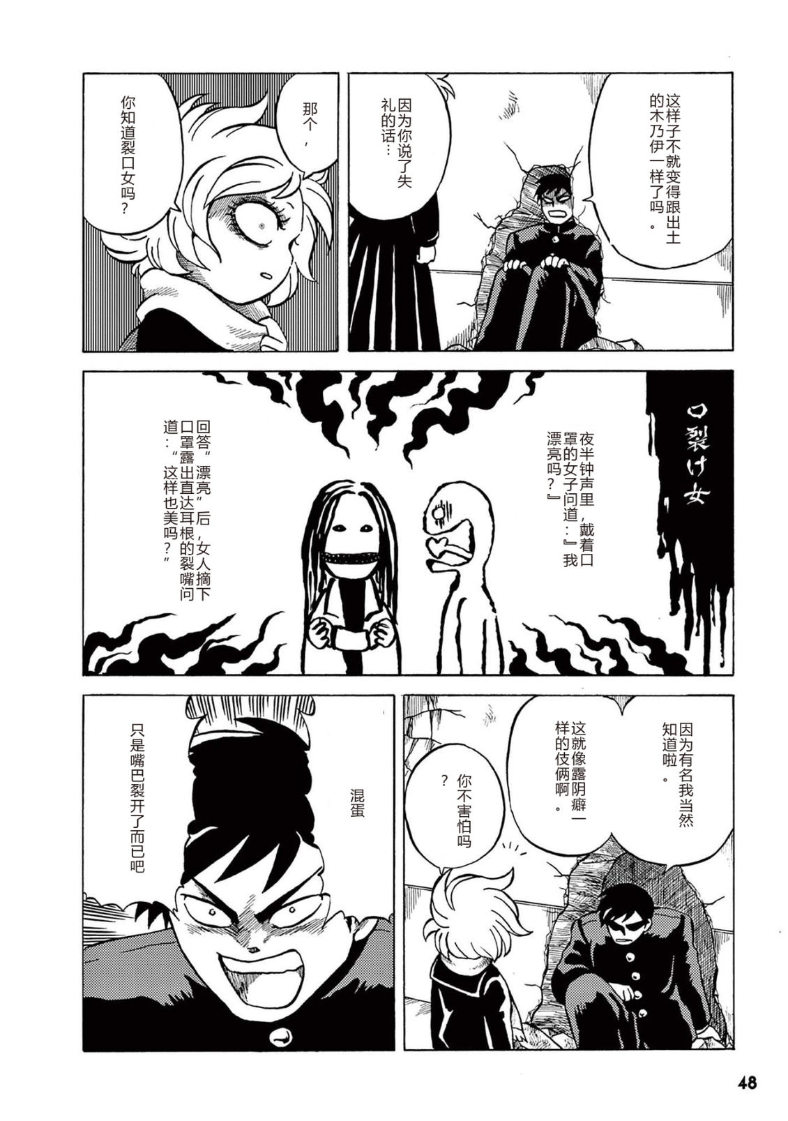 第1卷 第50页