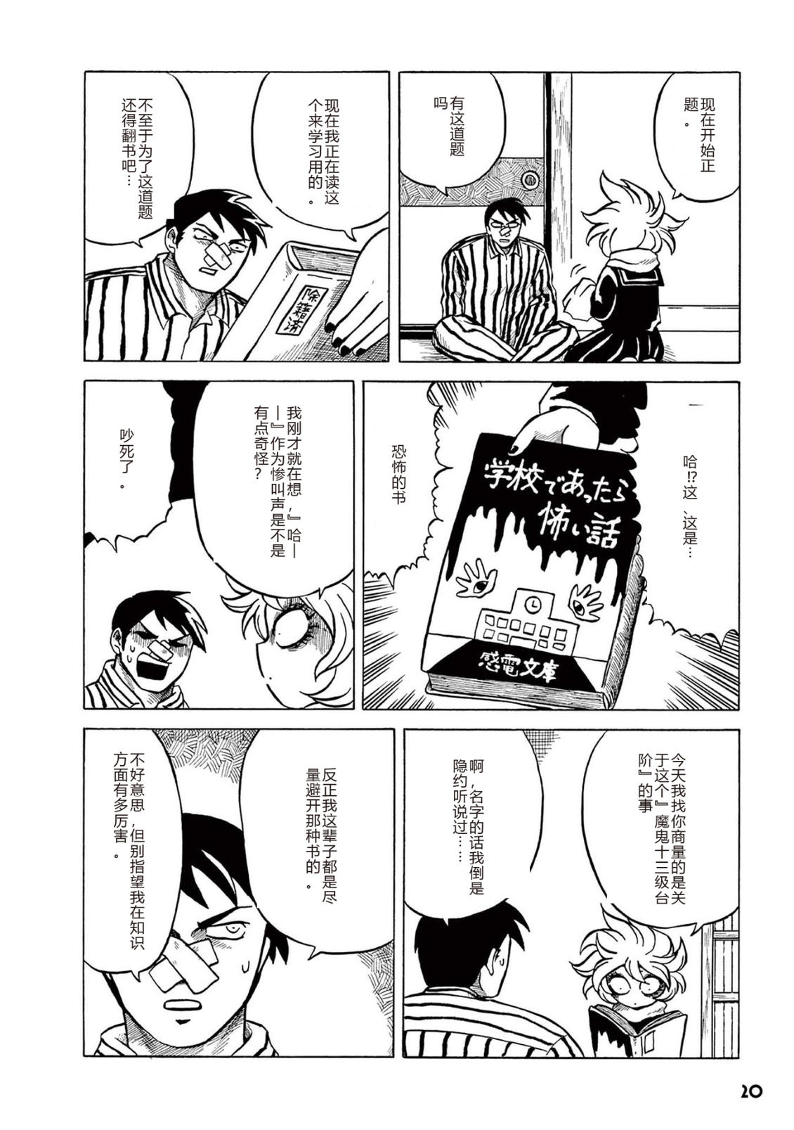第1卷 第22页