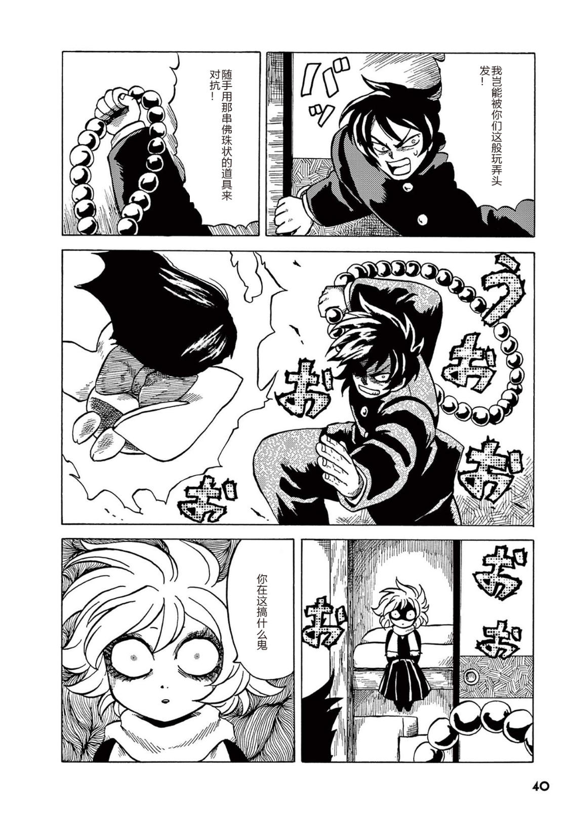 第1卷 第42页