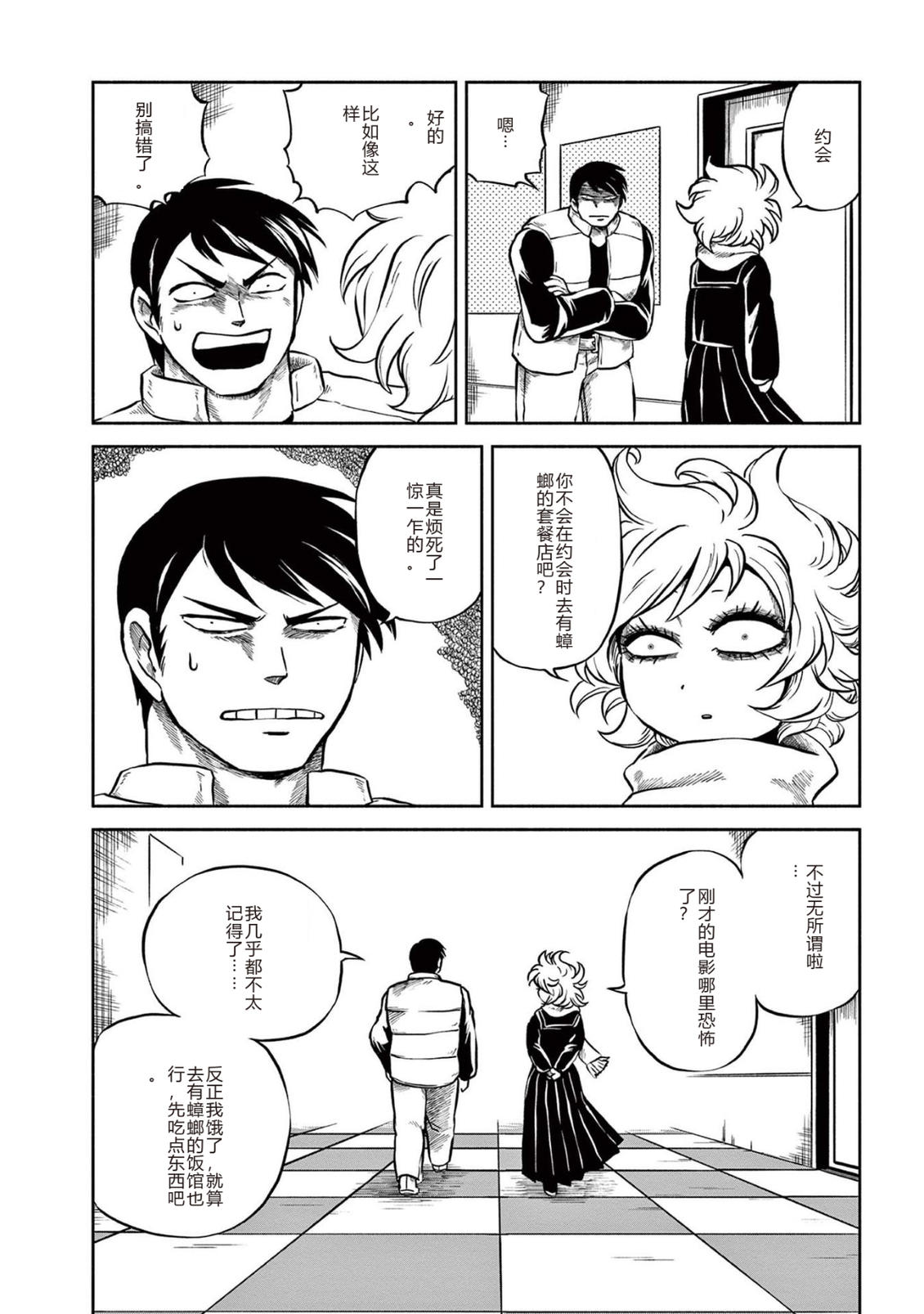 第1卷 第160页