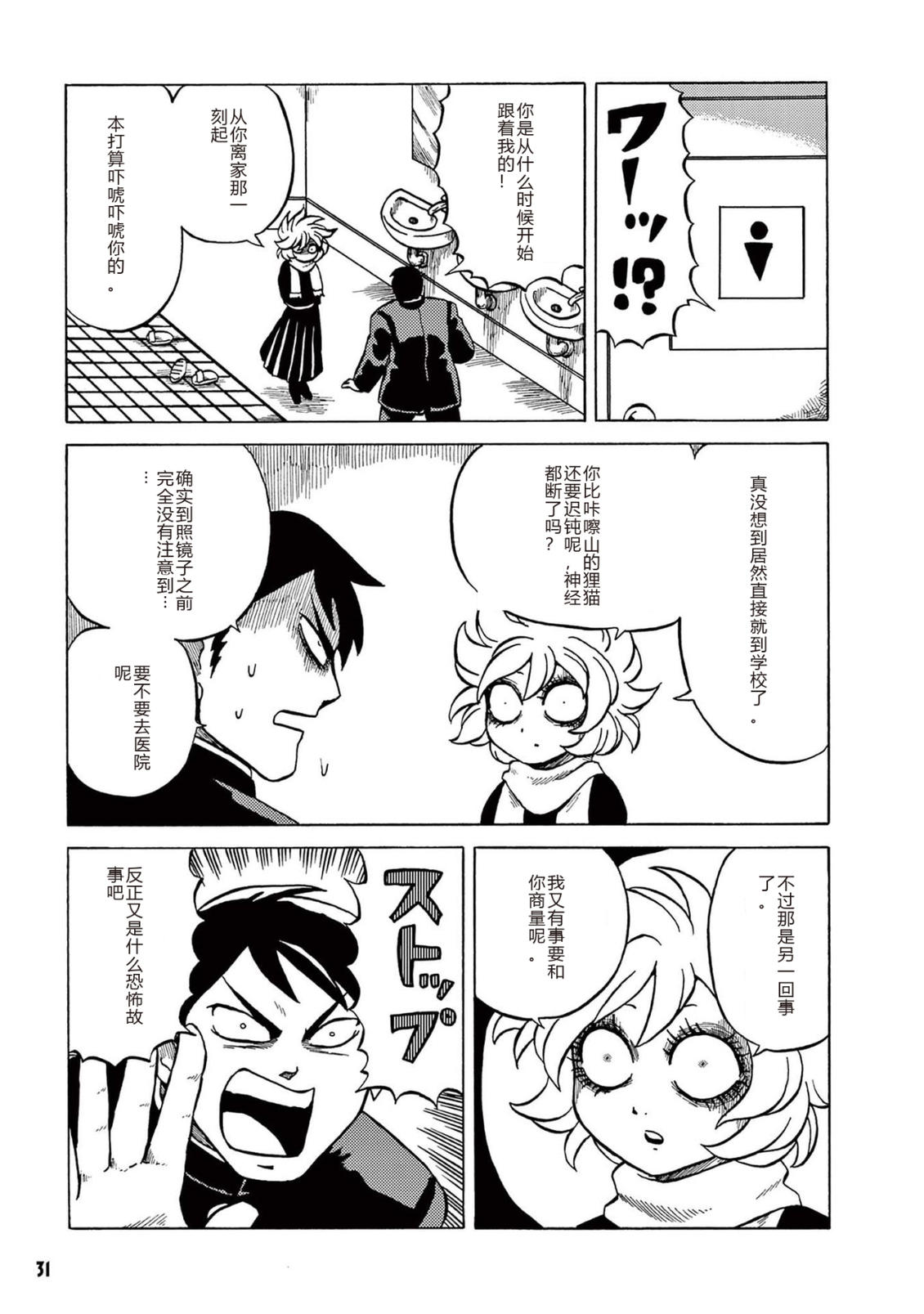 第1卷 第33页
