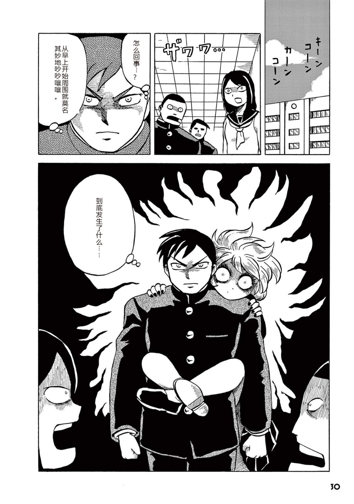 第1卷 第32页