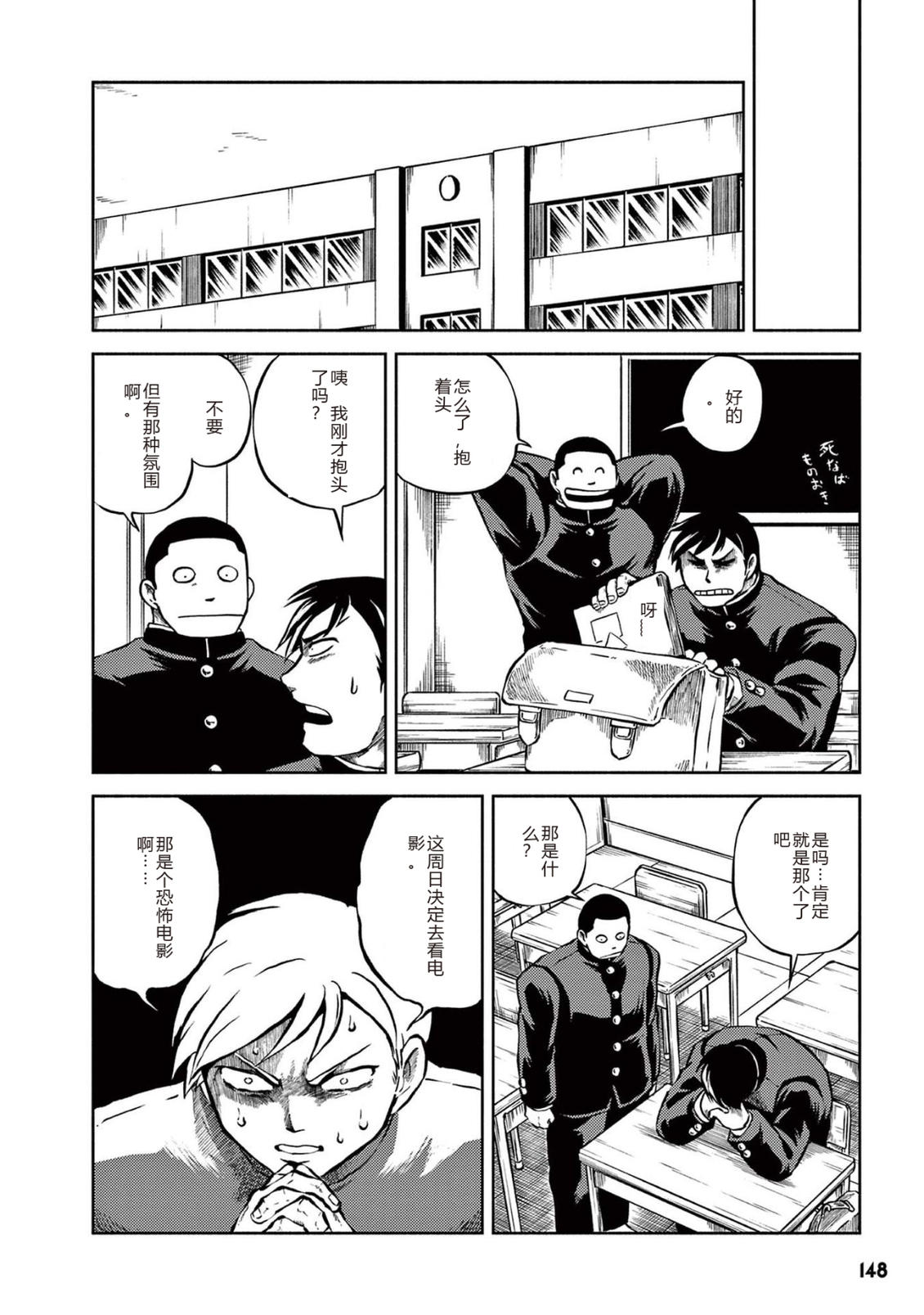 第1卷 第150页