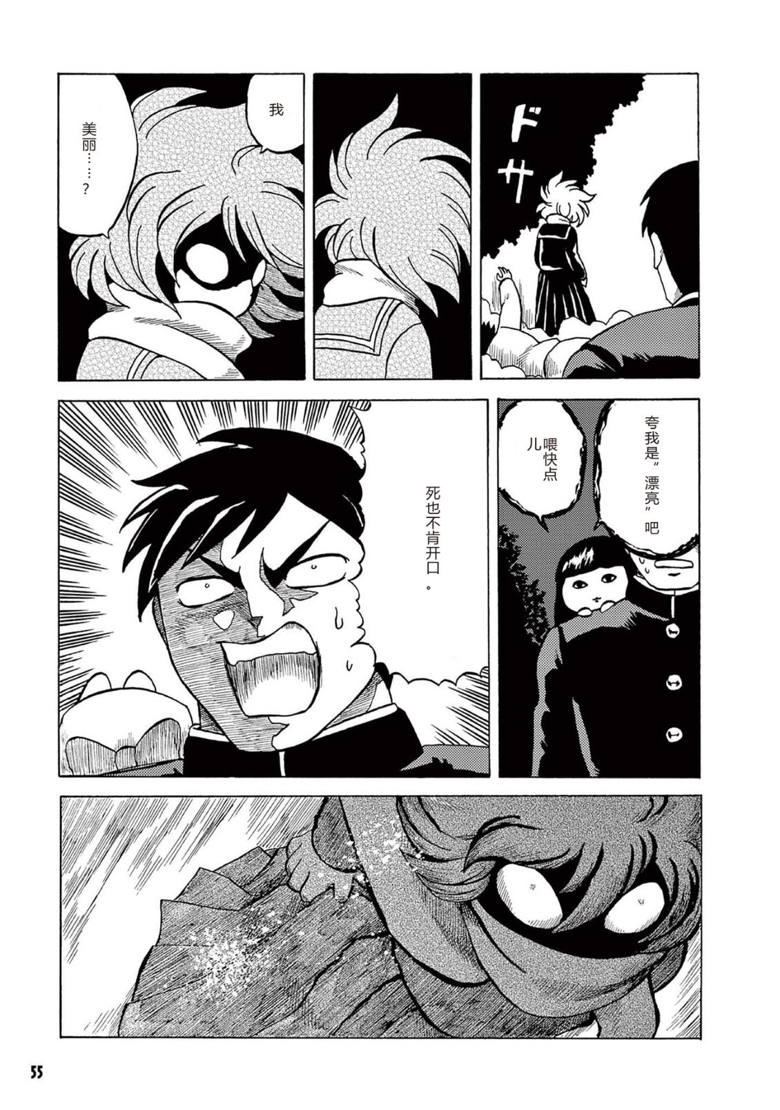第1卷 第57页