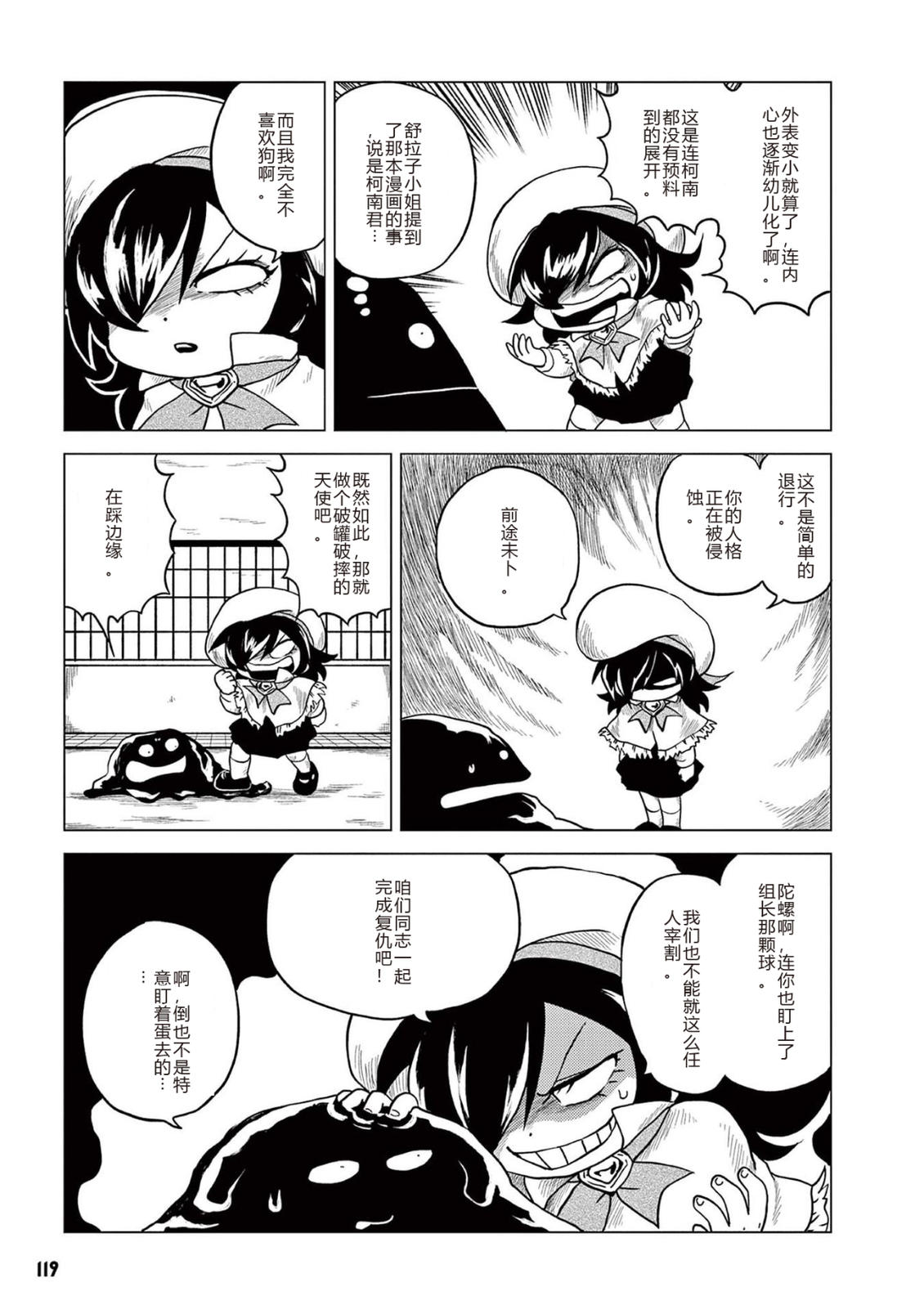 第1卷 第121页