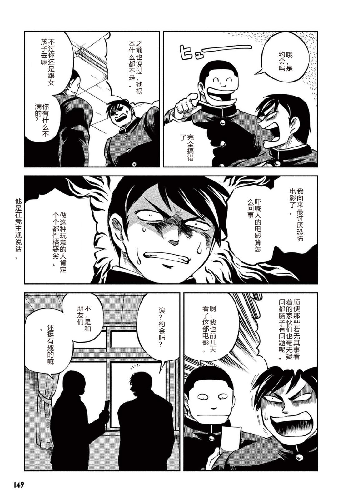 第1卷 第151页