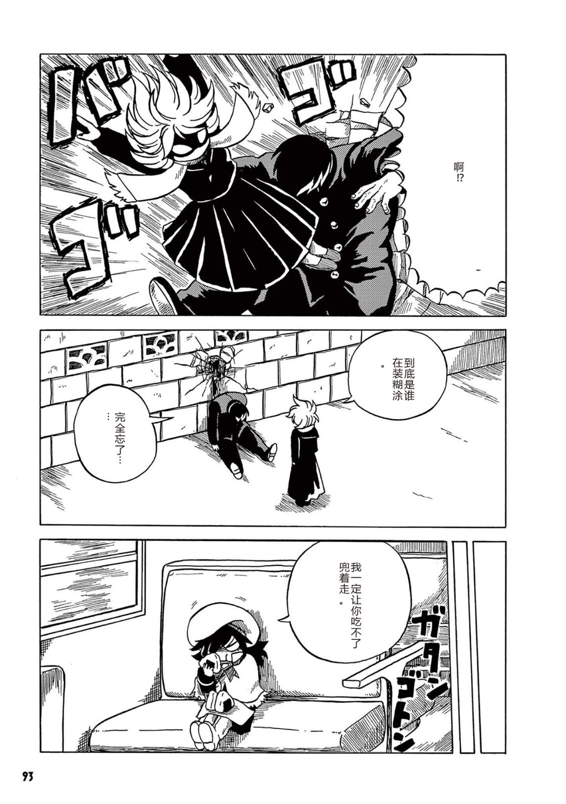 第1卷 第95页