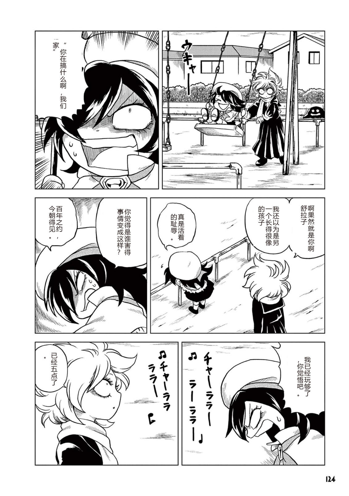 第1卷 第126页