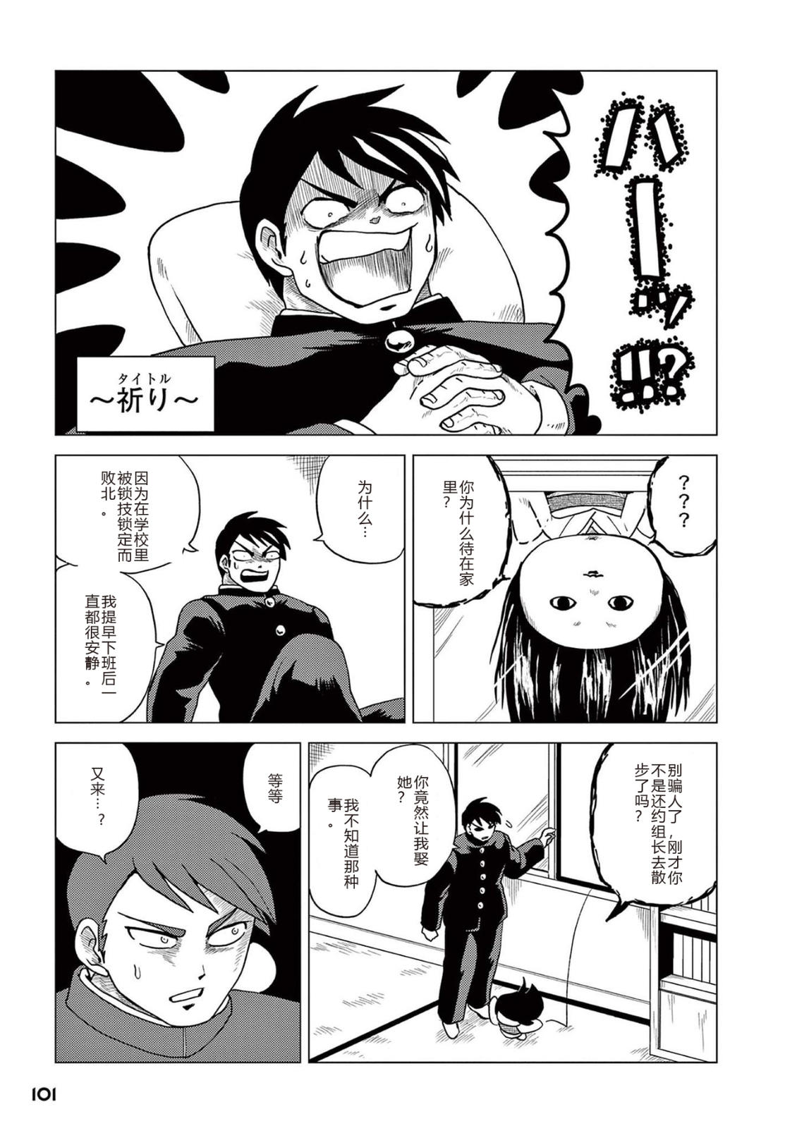 第1卷 第103页