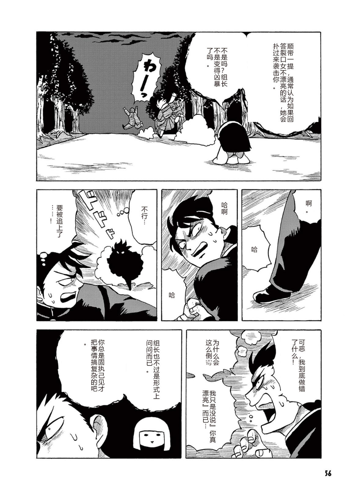 第1卷 第58页