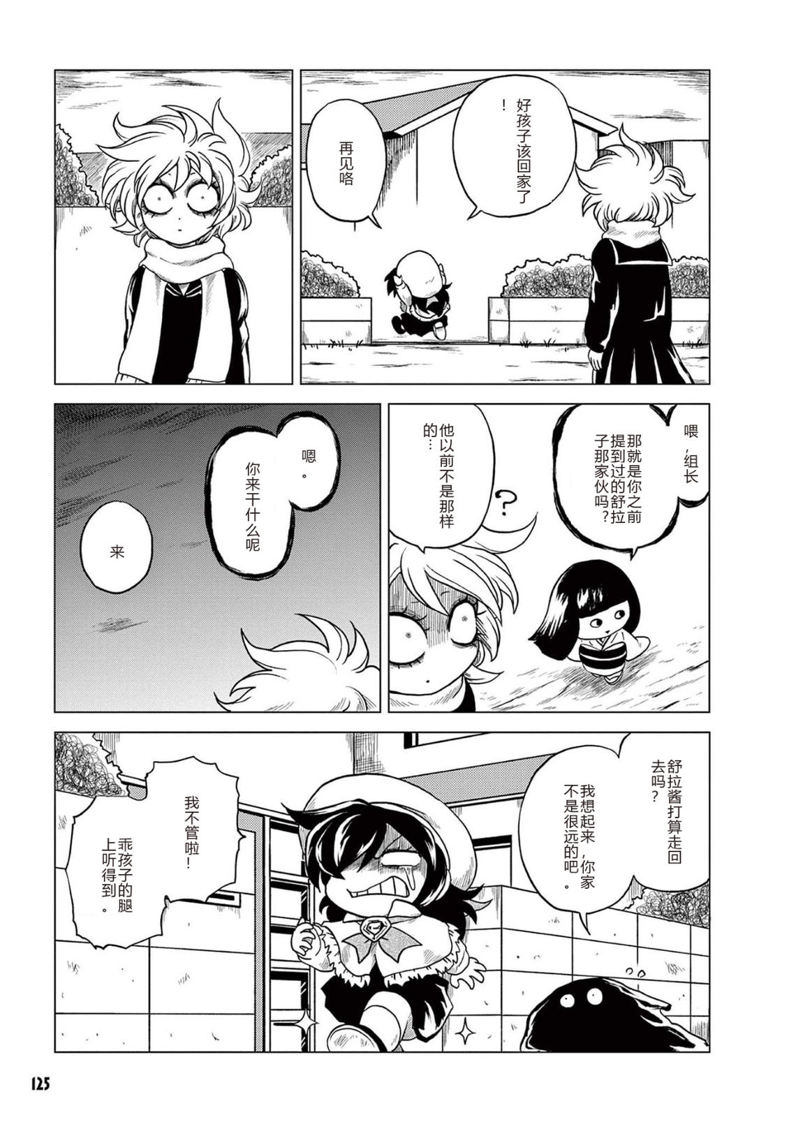 第1卷 第127页