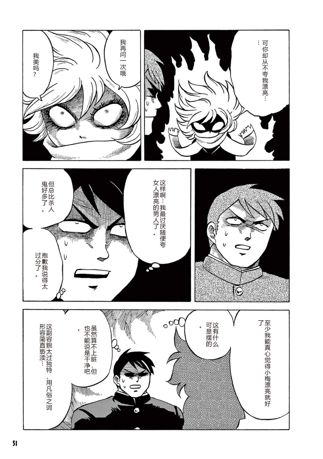 第1卷 第53页