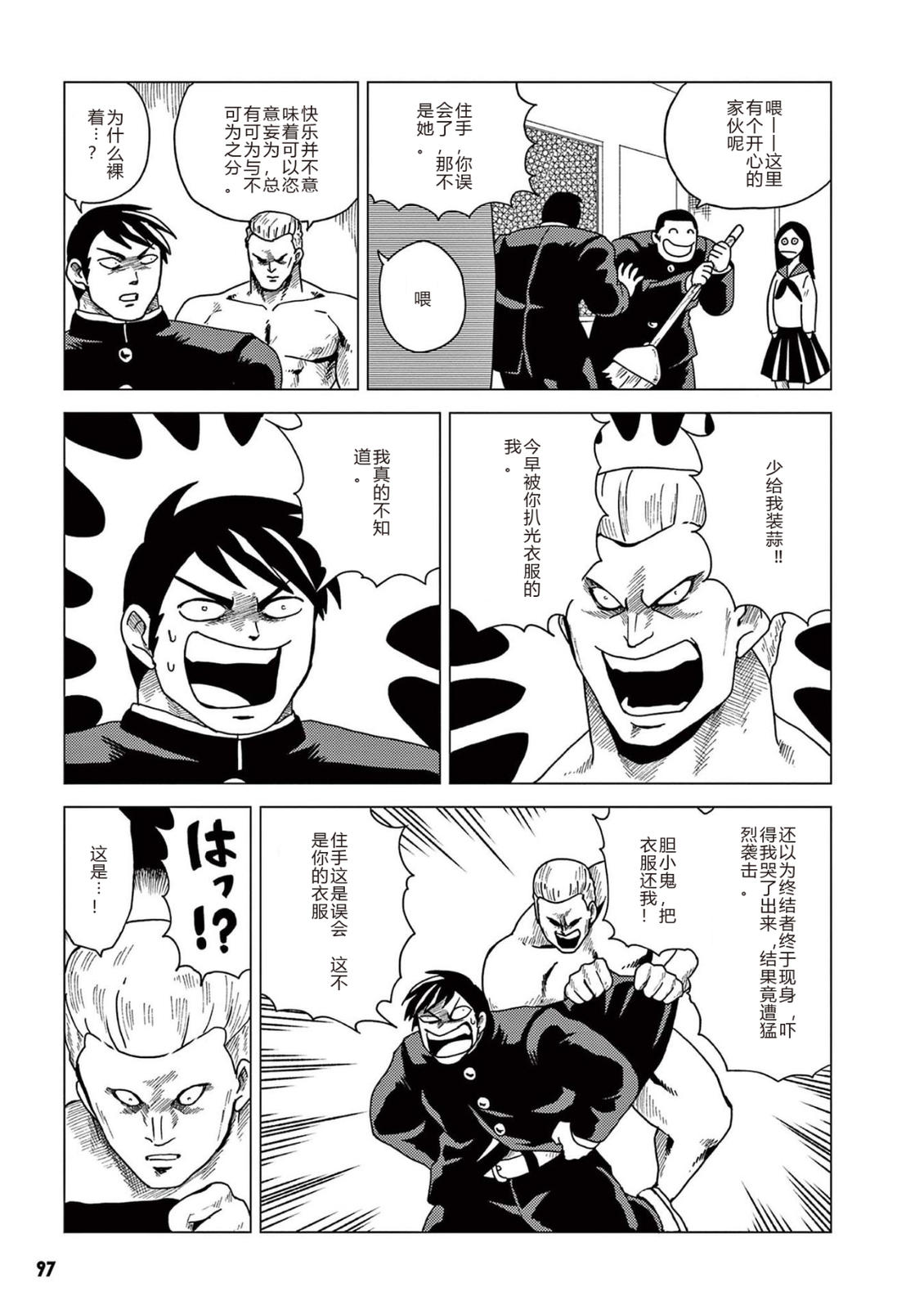 第1卷 第99页