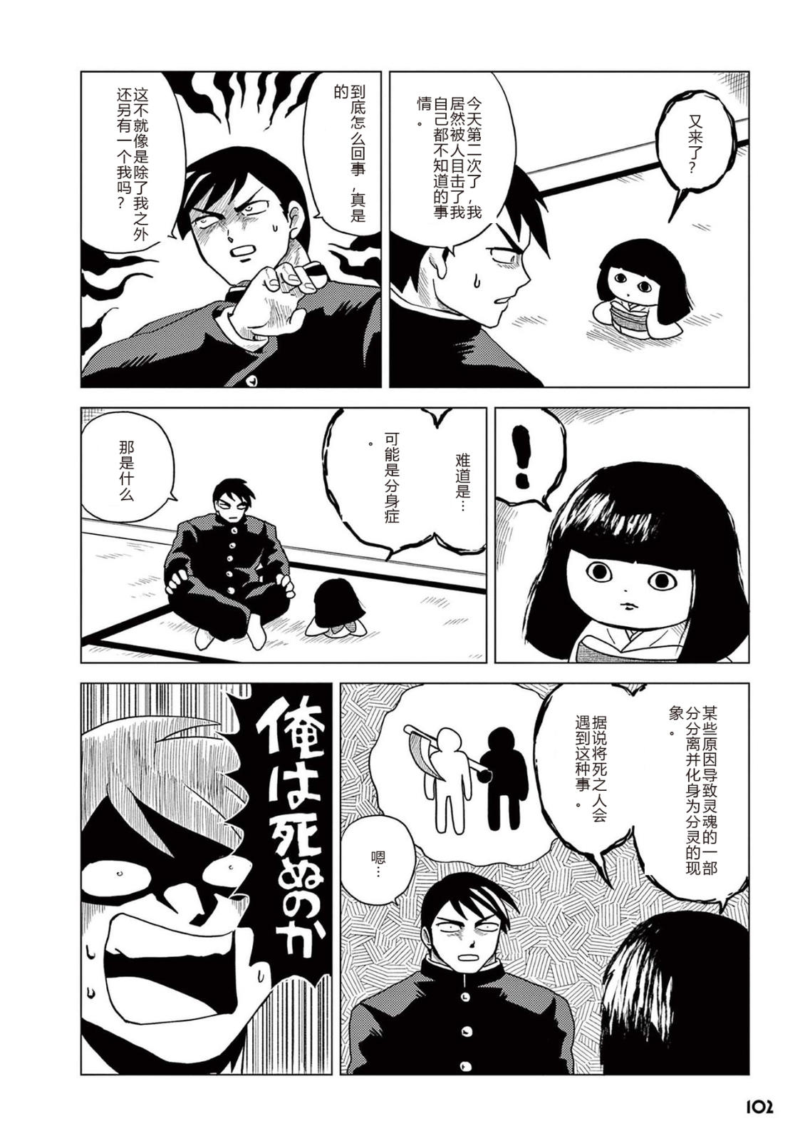 第1卷 第104页
