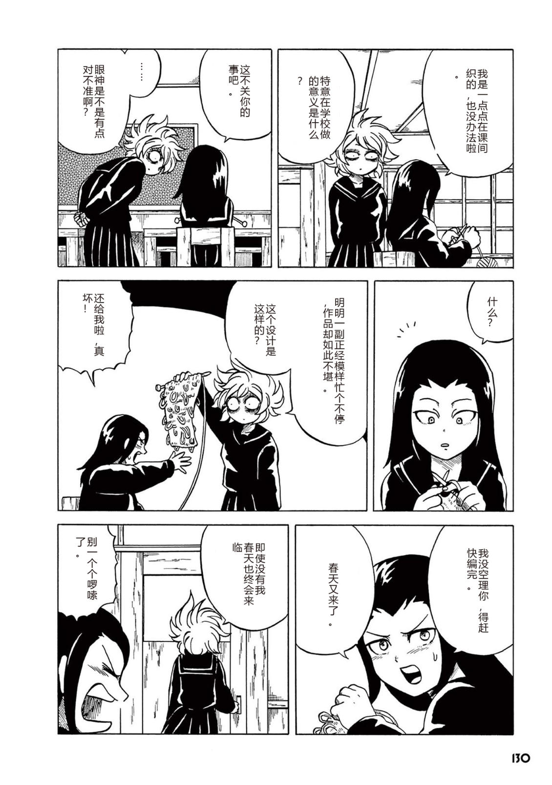第1卷 第132页