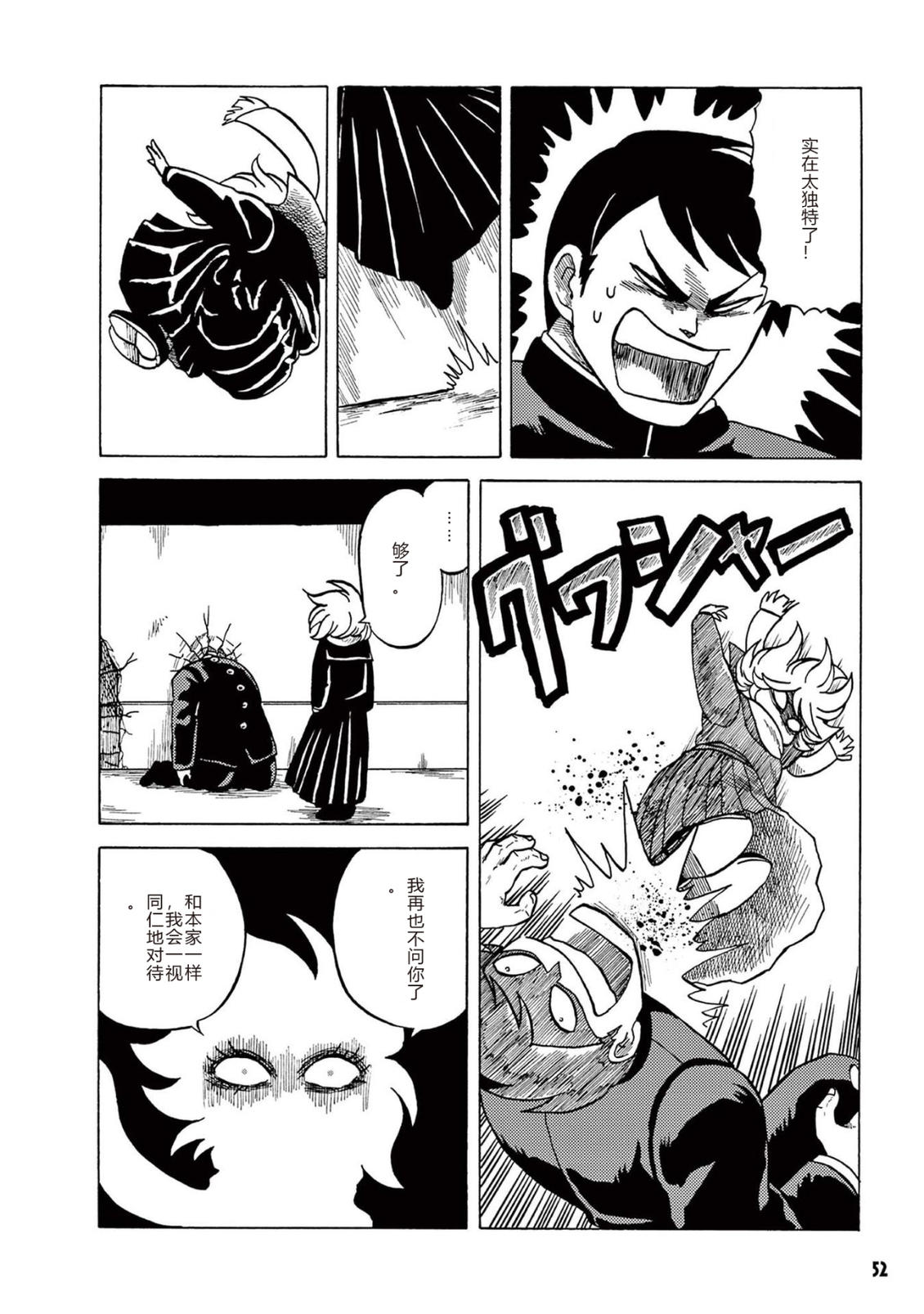 第1卷 第54页