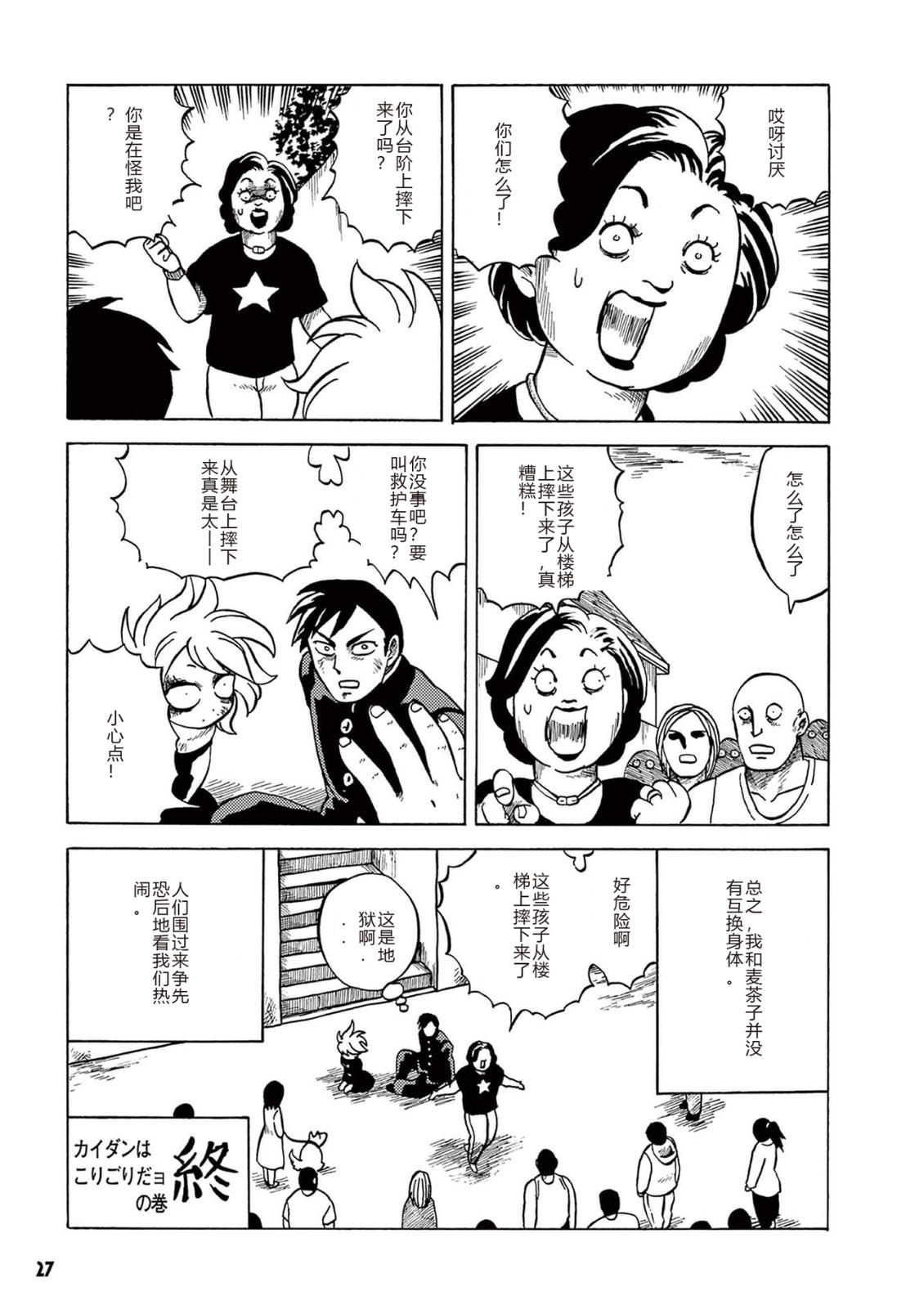 第1卷 第29页
