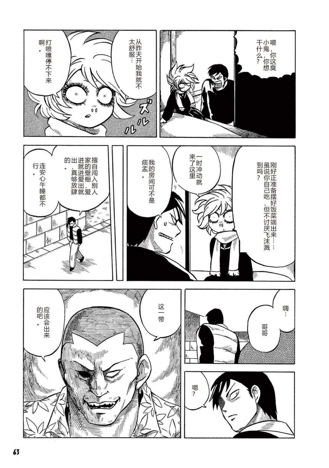 第1卷 第65页