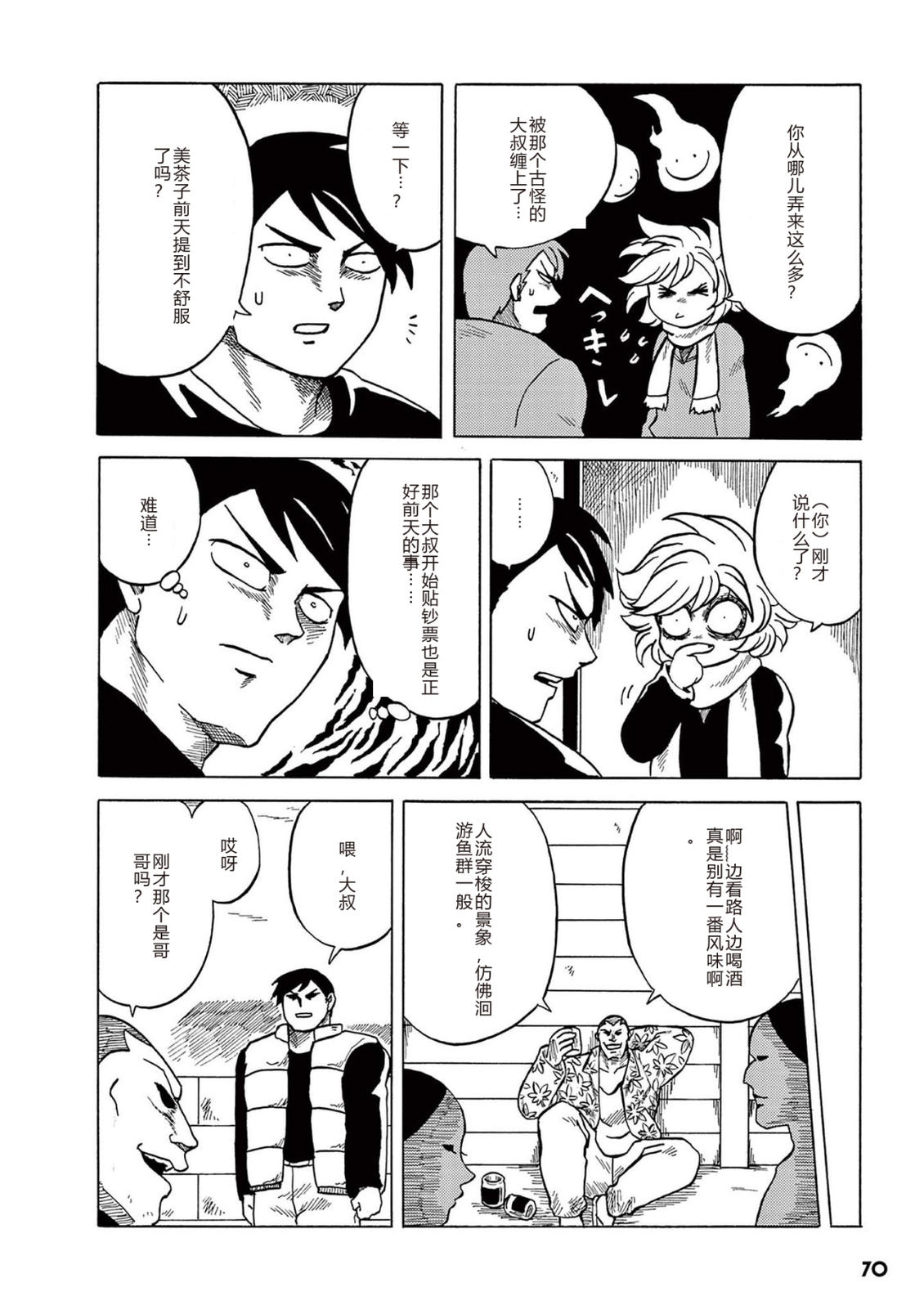 第1卷 第72页