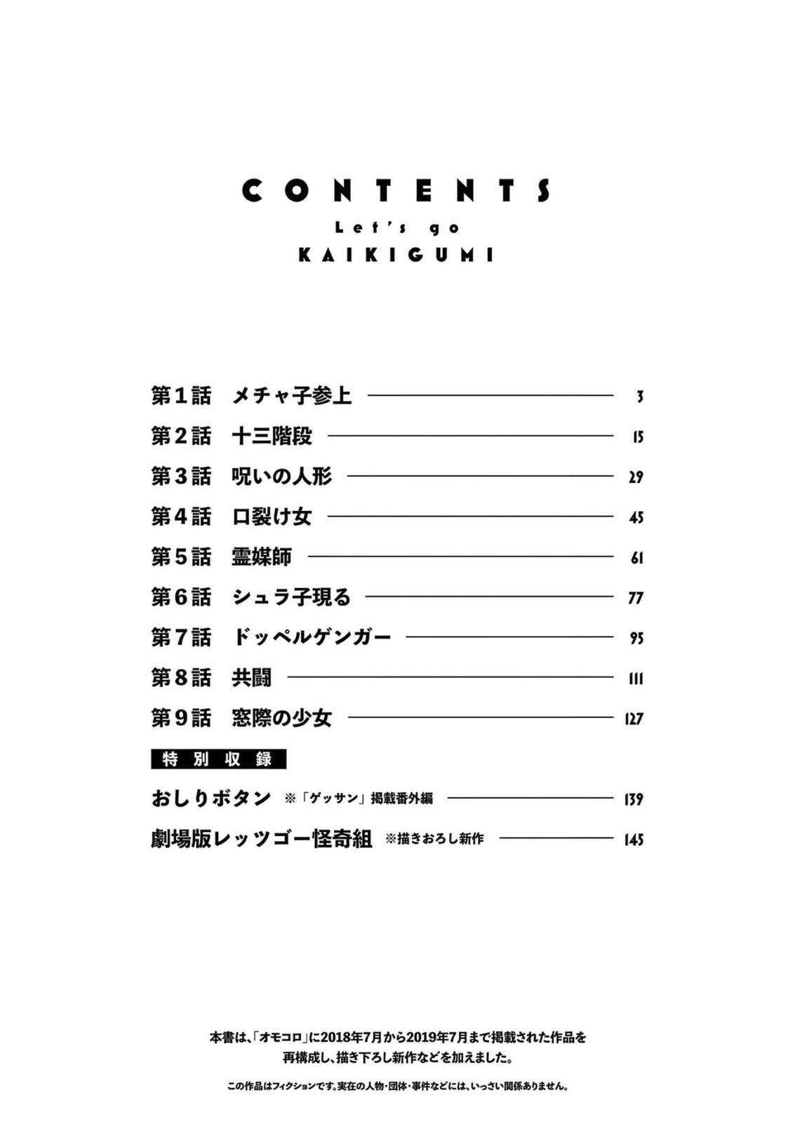 第1卷 第4页