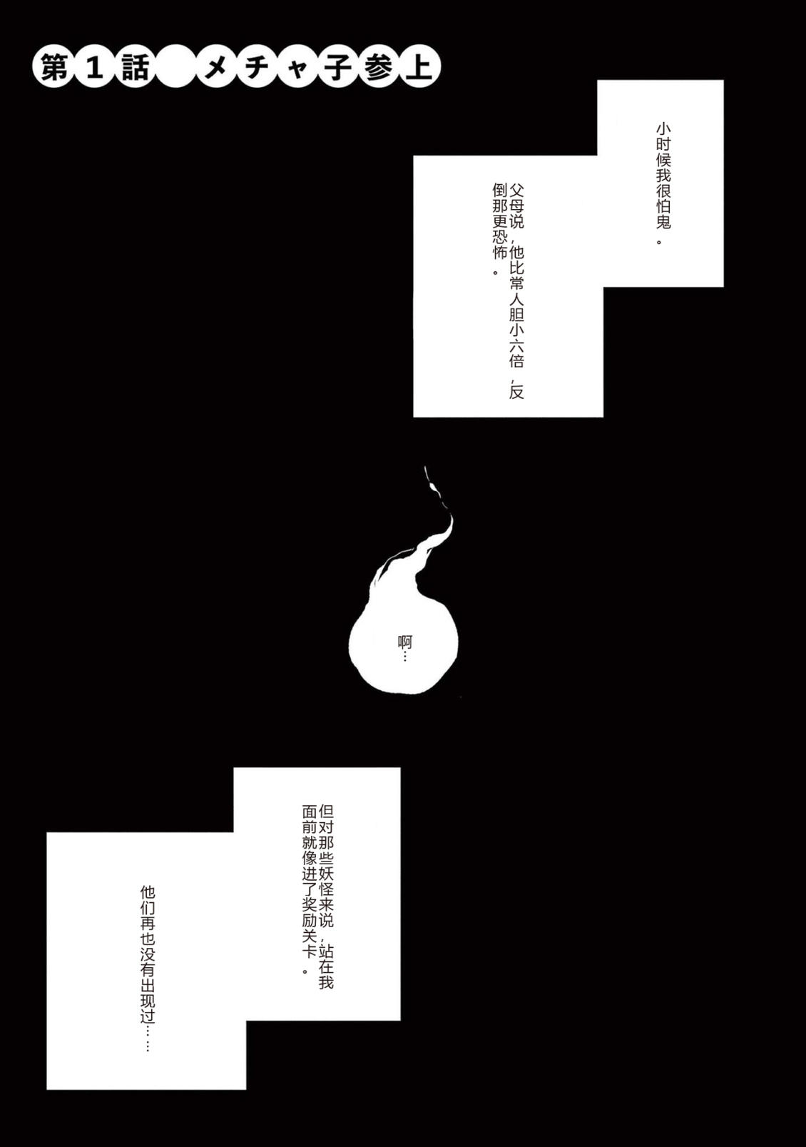 第1卷 第5页