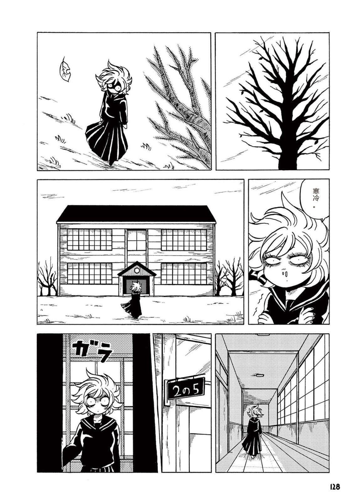 第1卷 第130页
