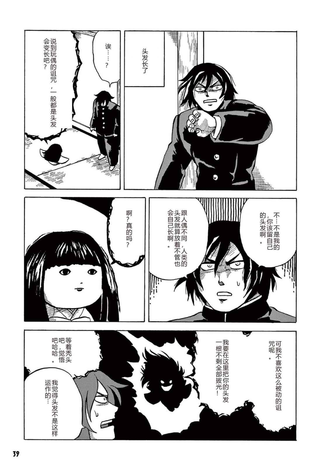 第1卷 第41页
