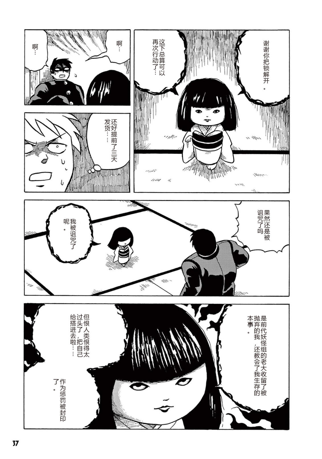 第1卷 第39页
