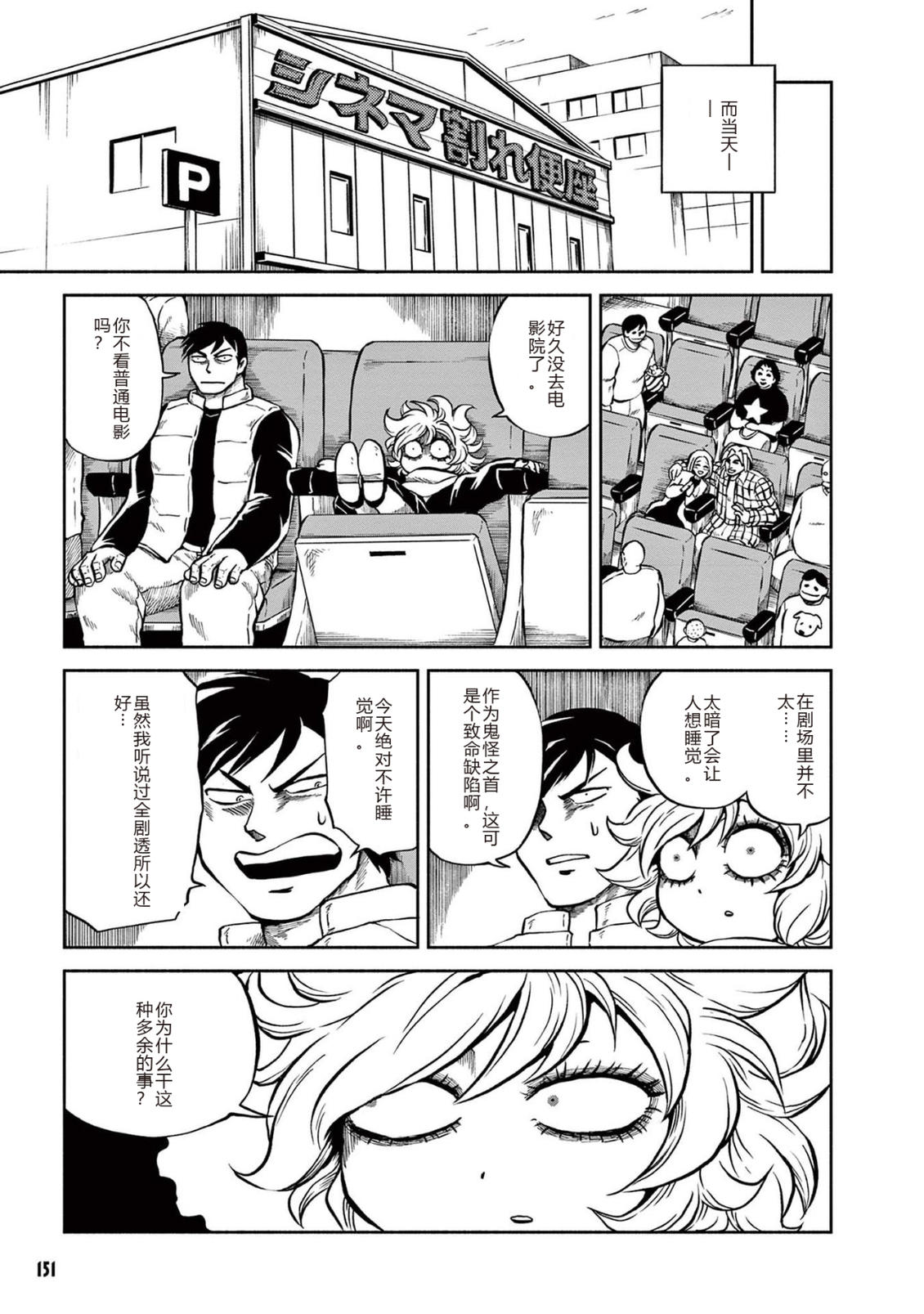 第1卷 第153页