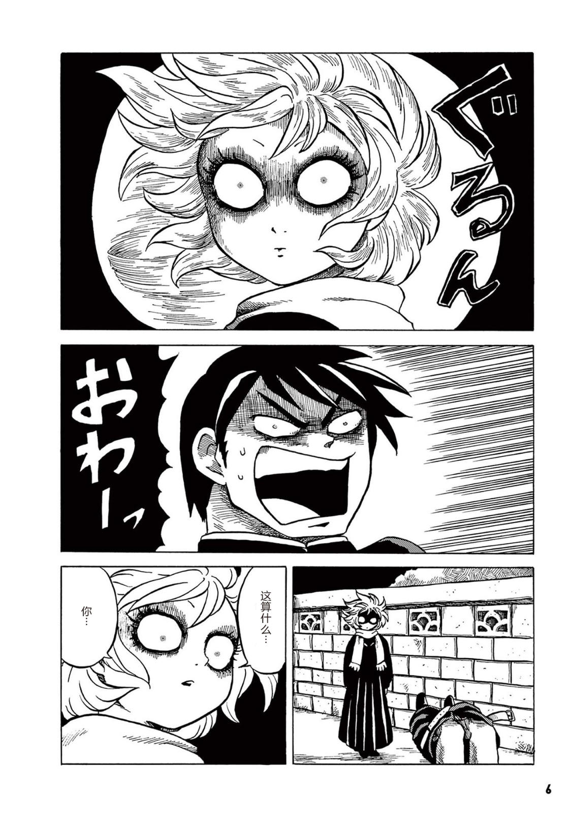 第1卷 第8页
