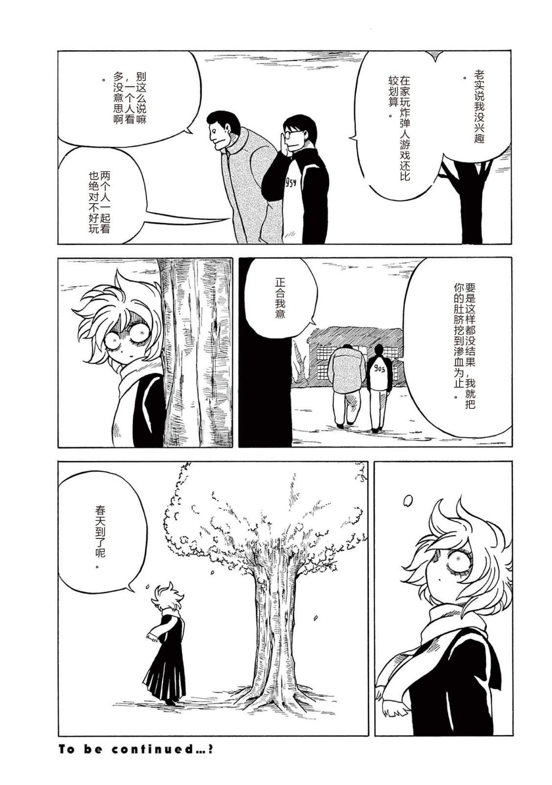 第1卷 第140页