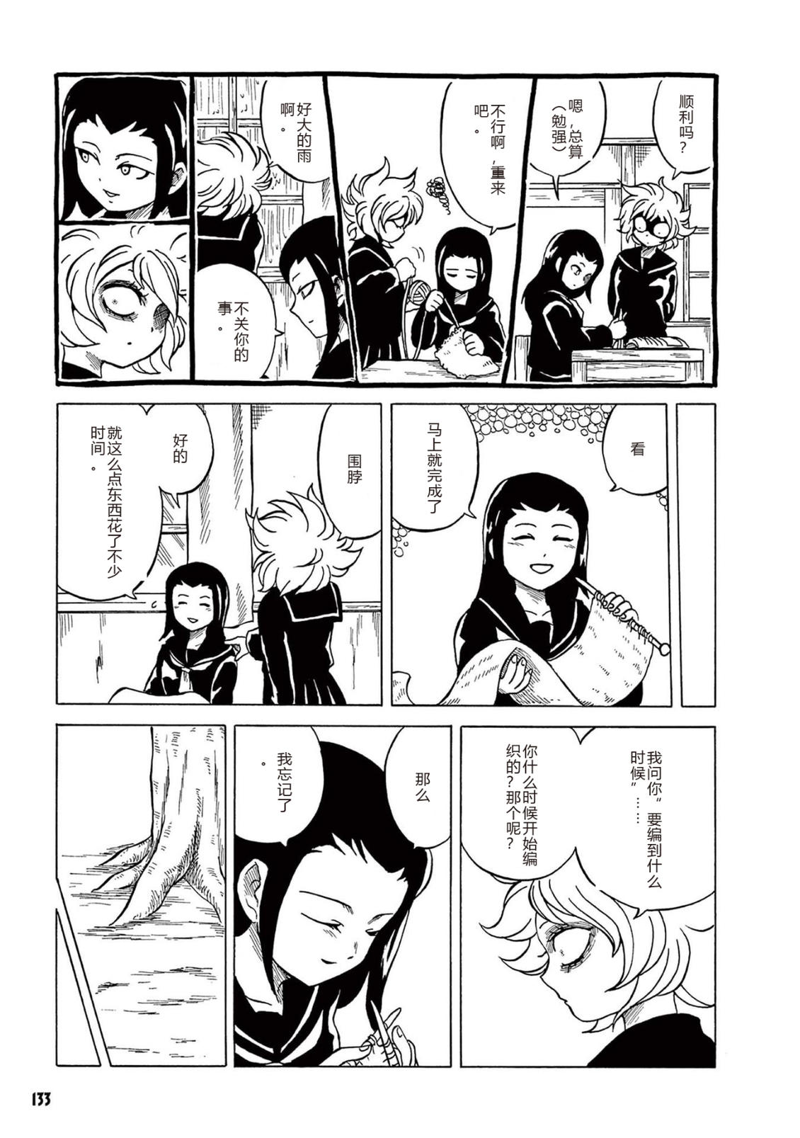 第1卷 第135页