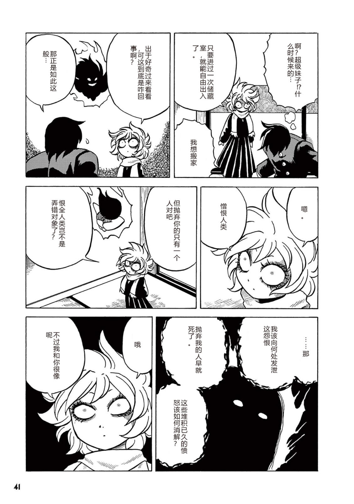 第1卷 第43页