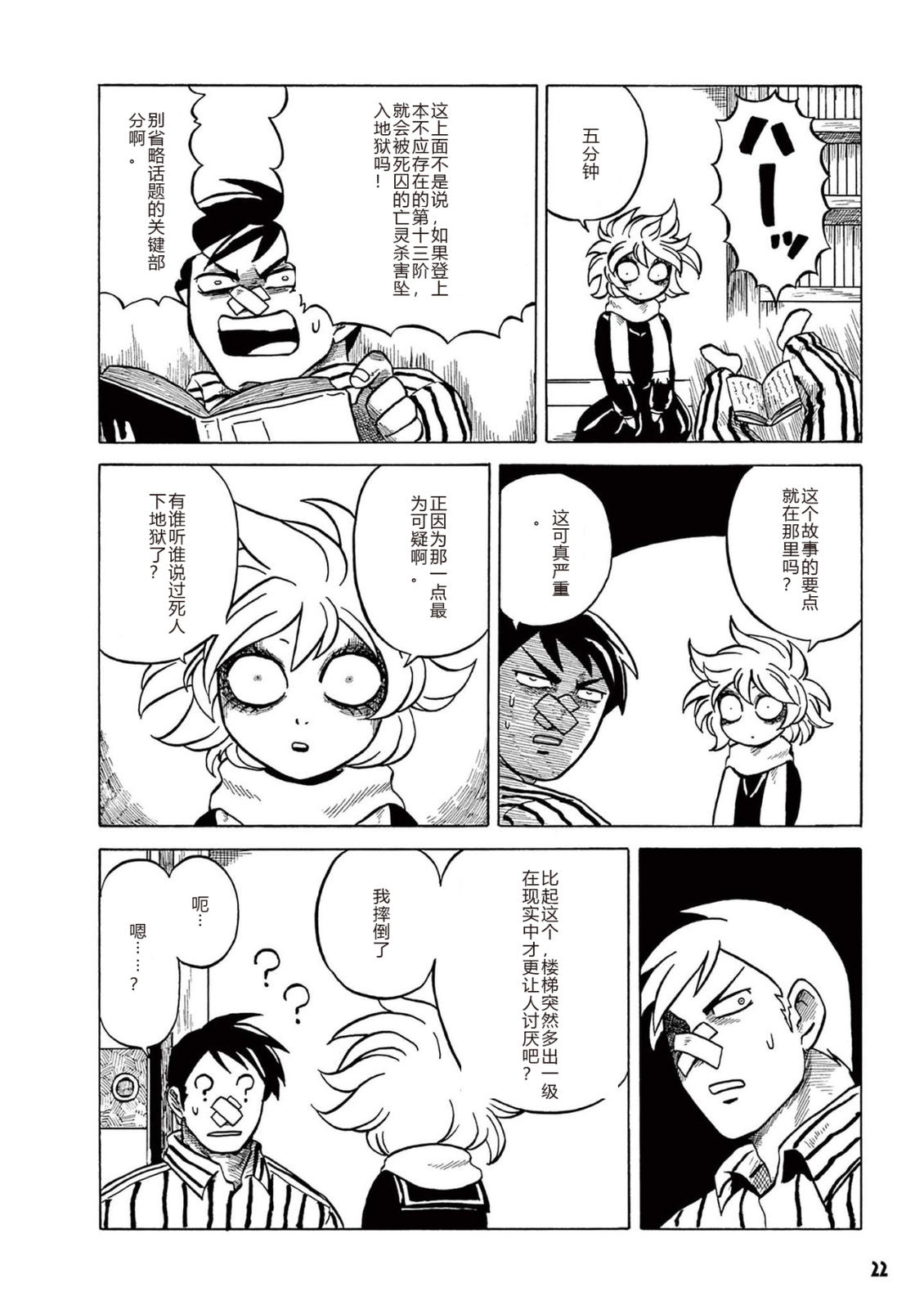 第1卷 第24页