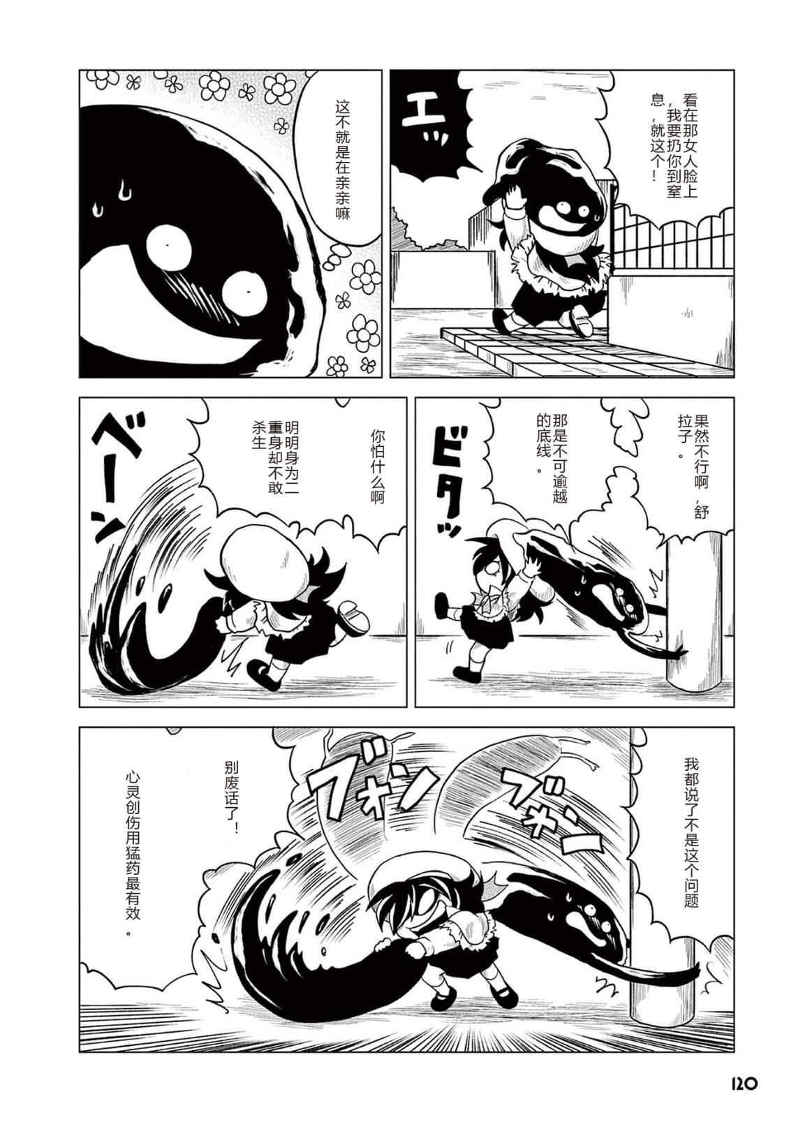 第1卷 第122页