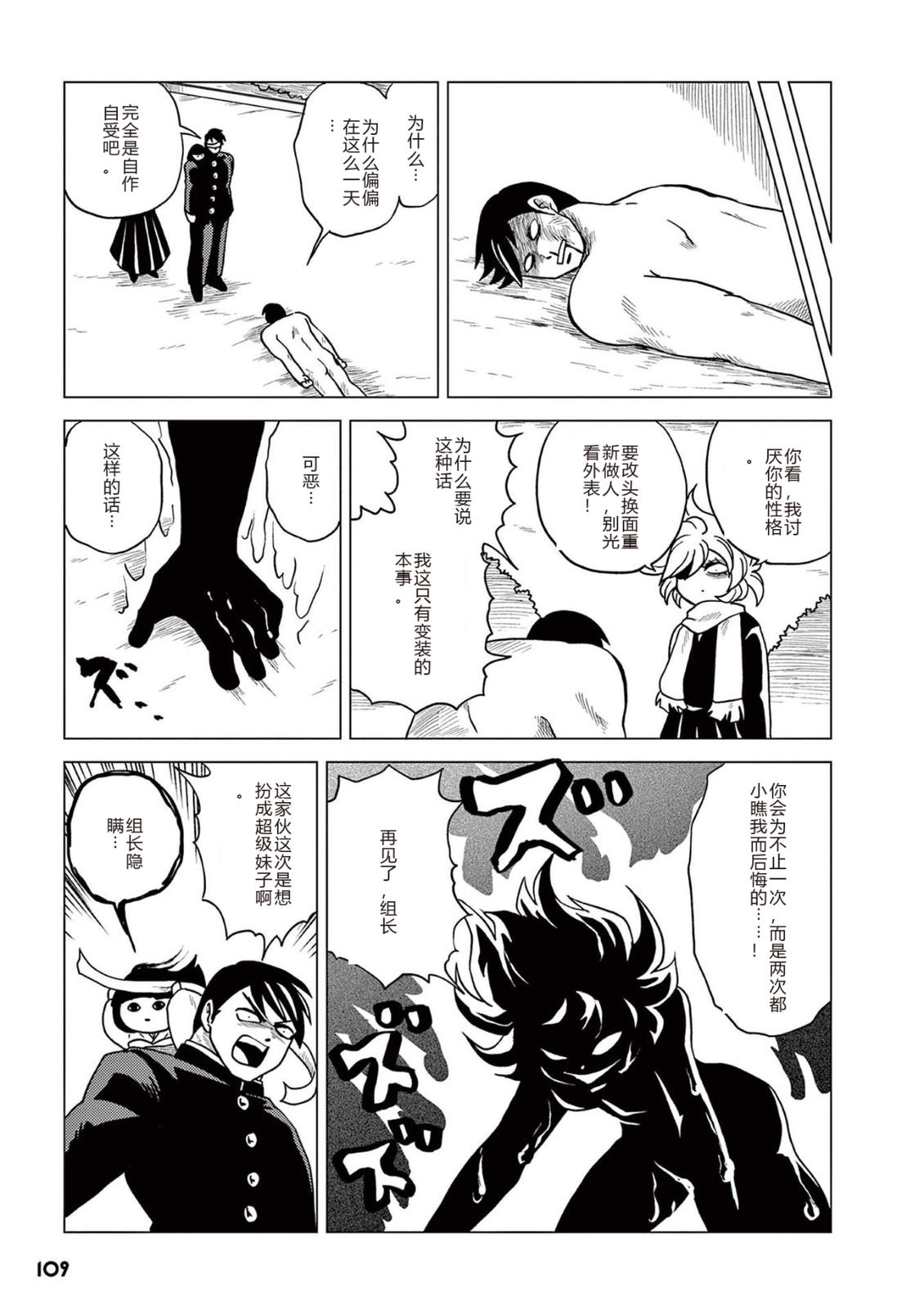 第1卷 第111页