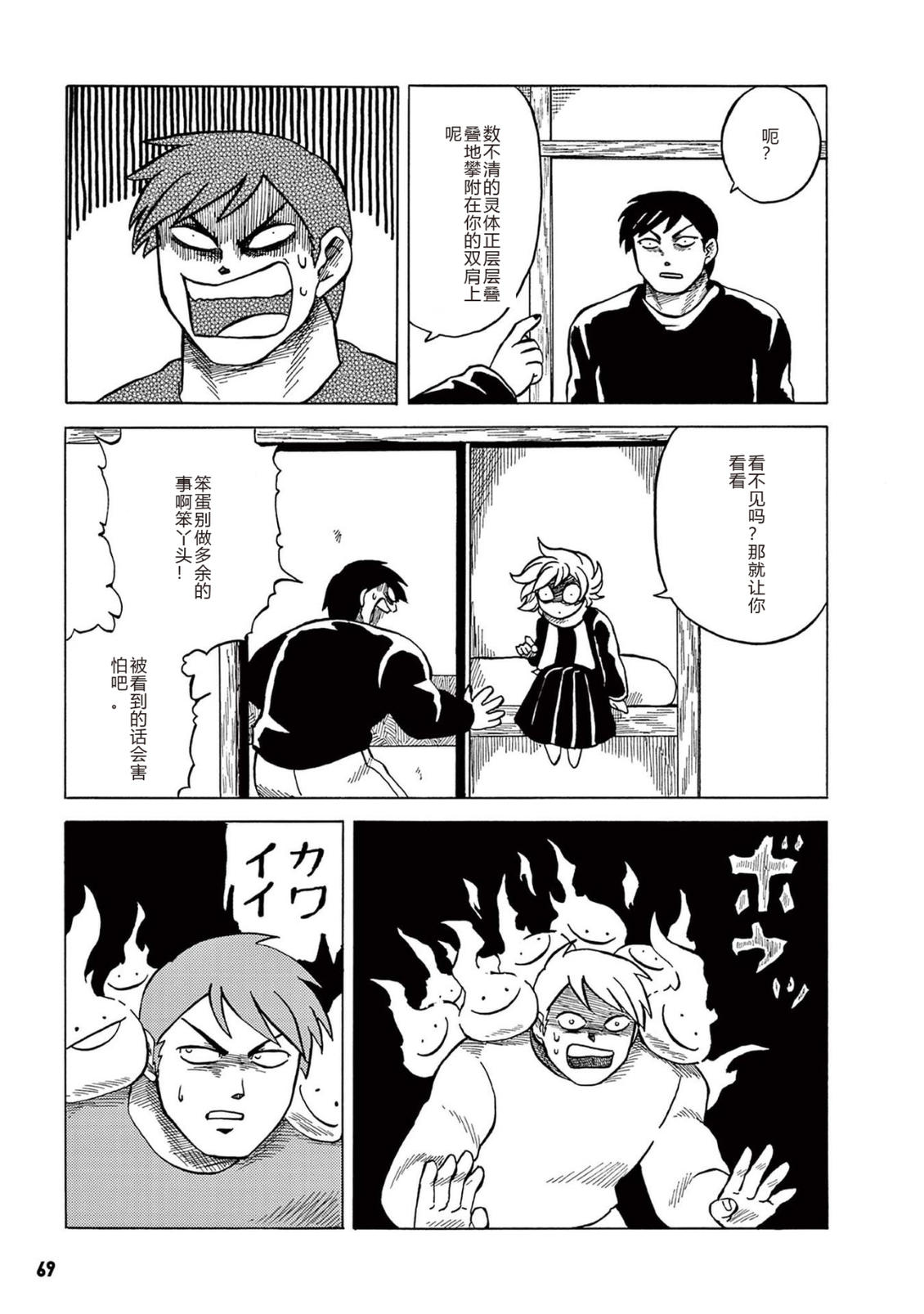 第1卷 第71页
