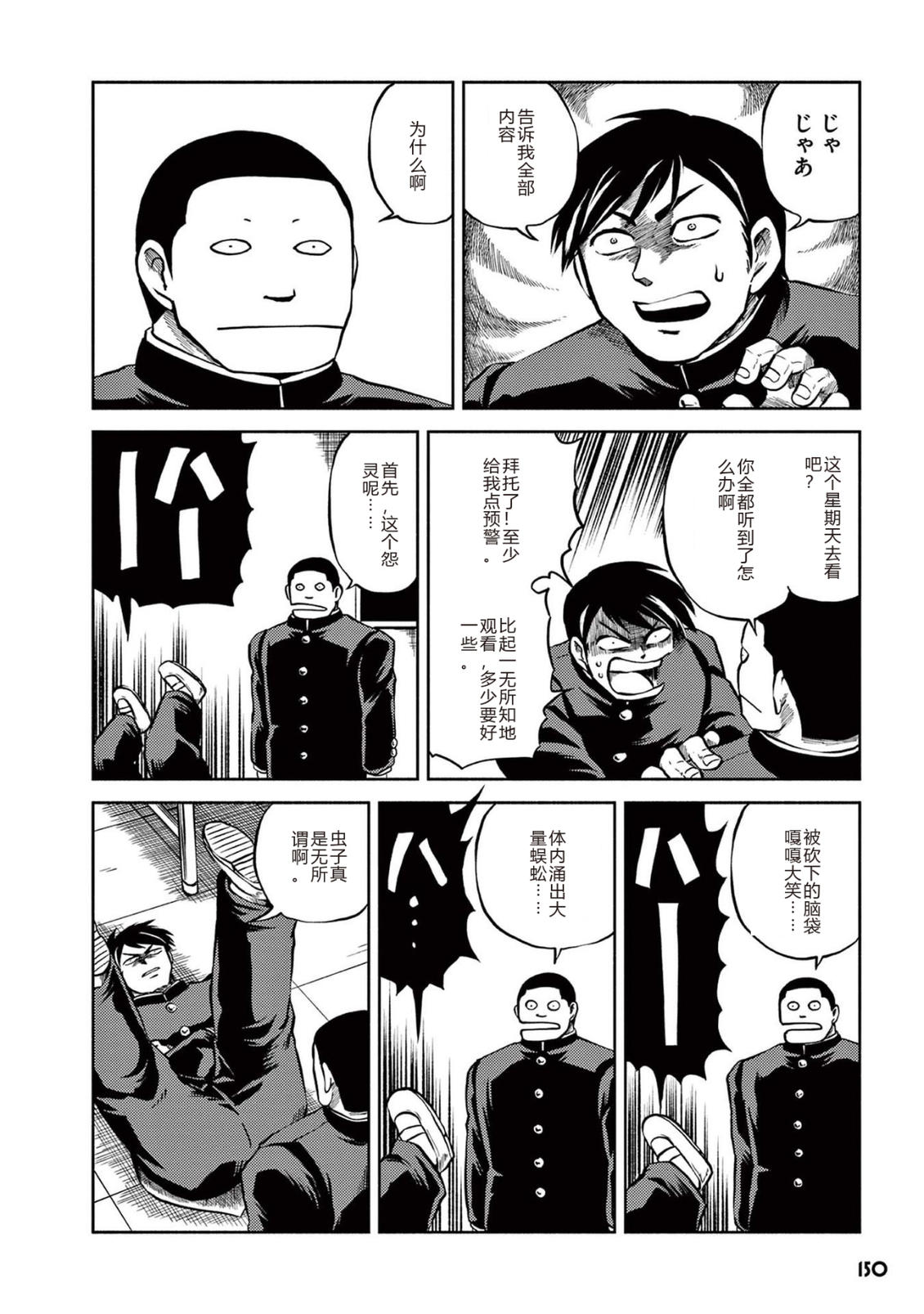 第1卷 第152页