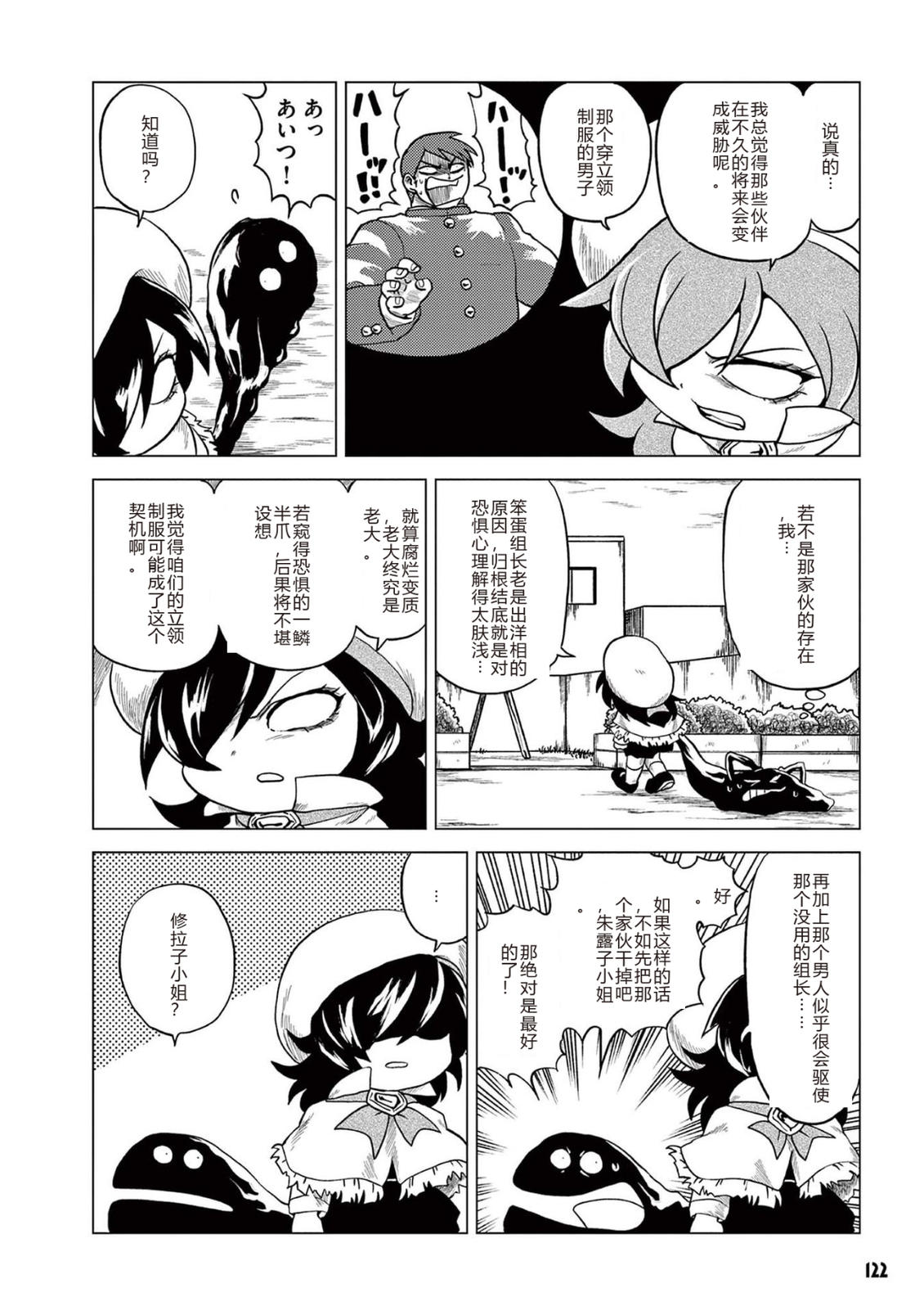 第1卷 第124页