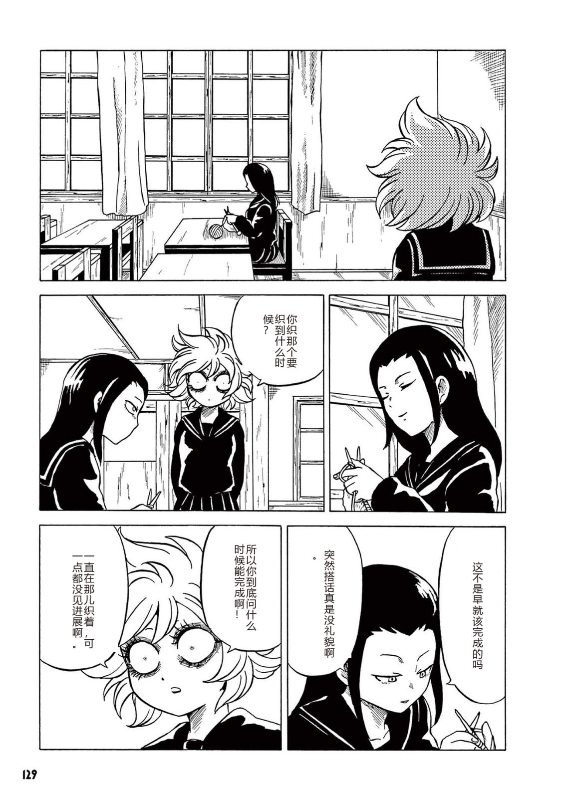 第1卷 第131页