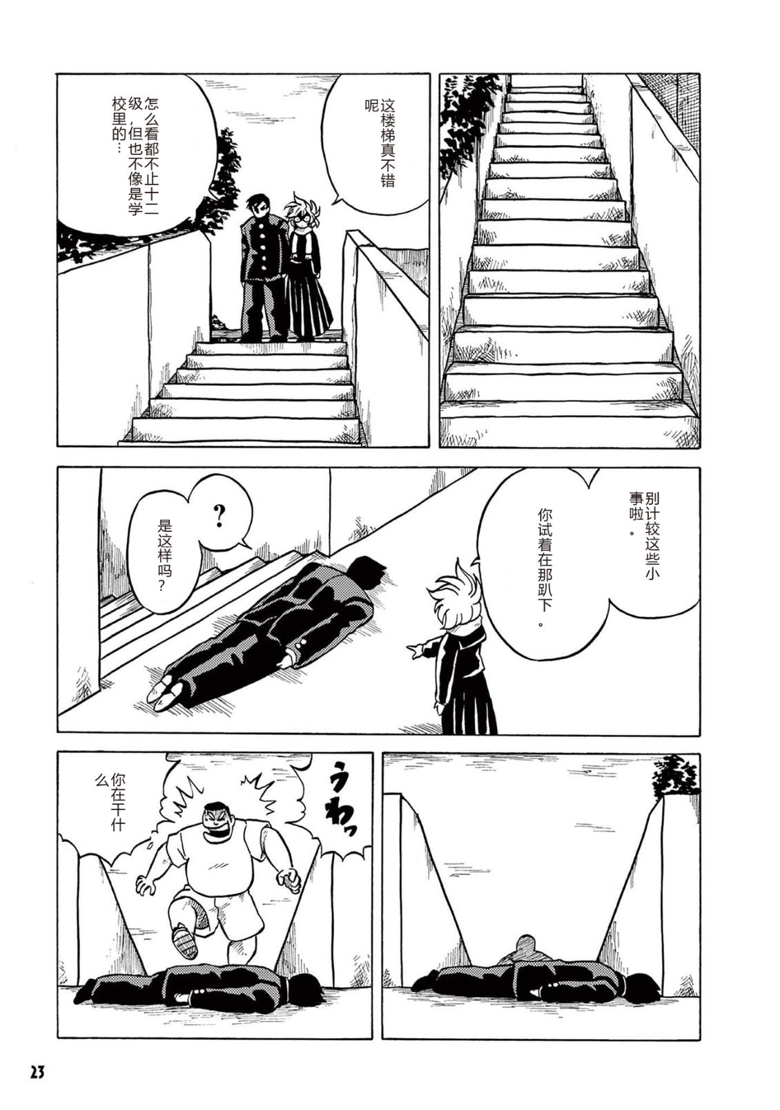 第1卷 第25页