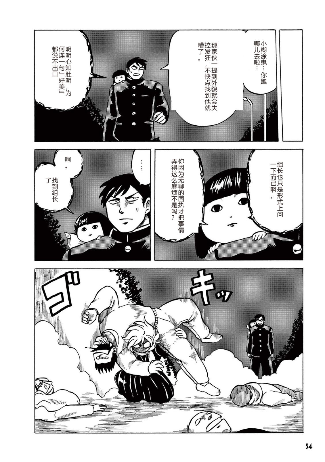 第1卷 第56页