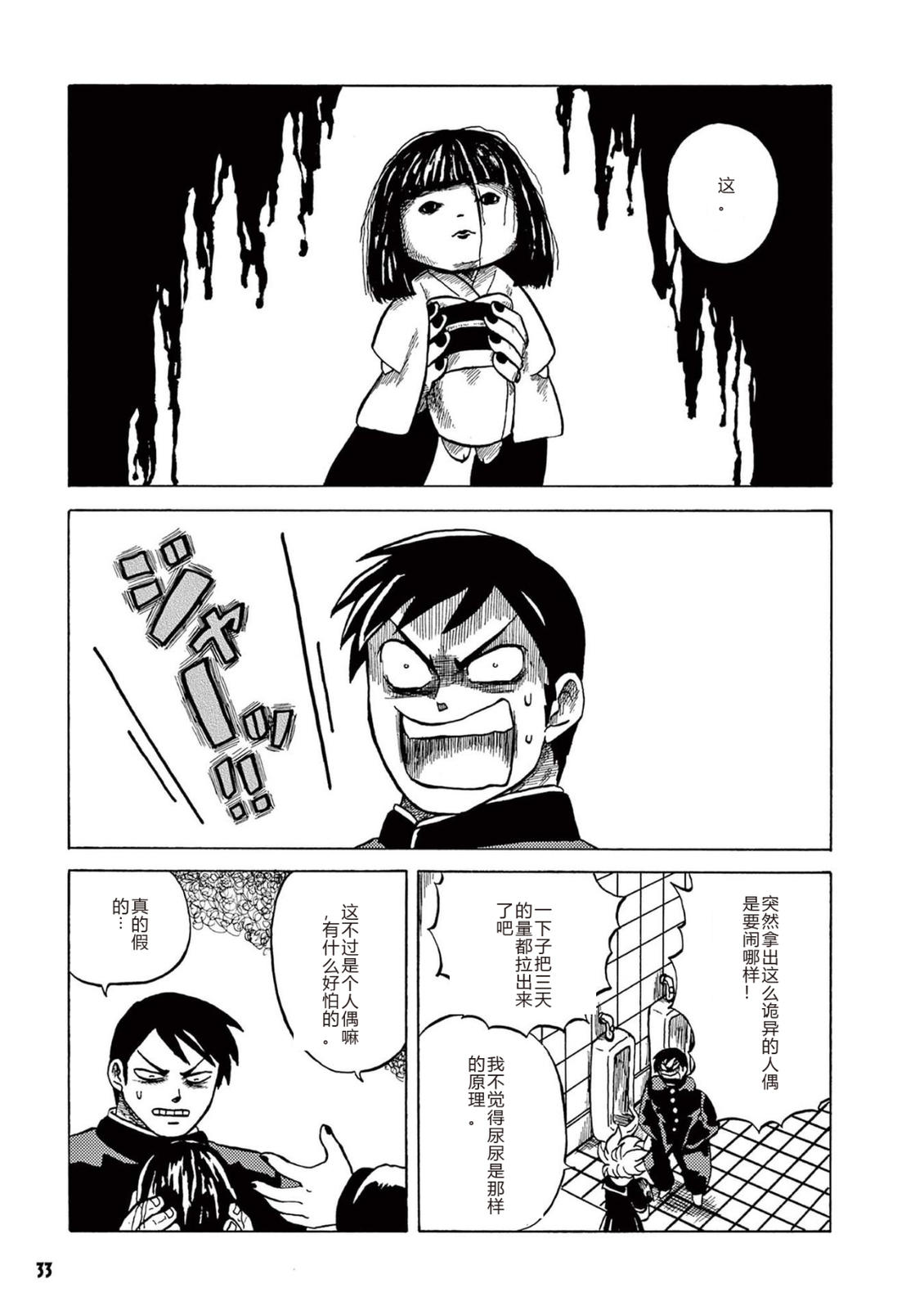 第1卷 第35页
