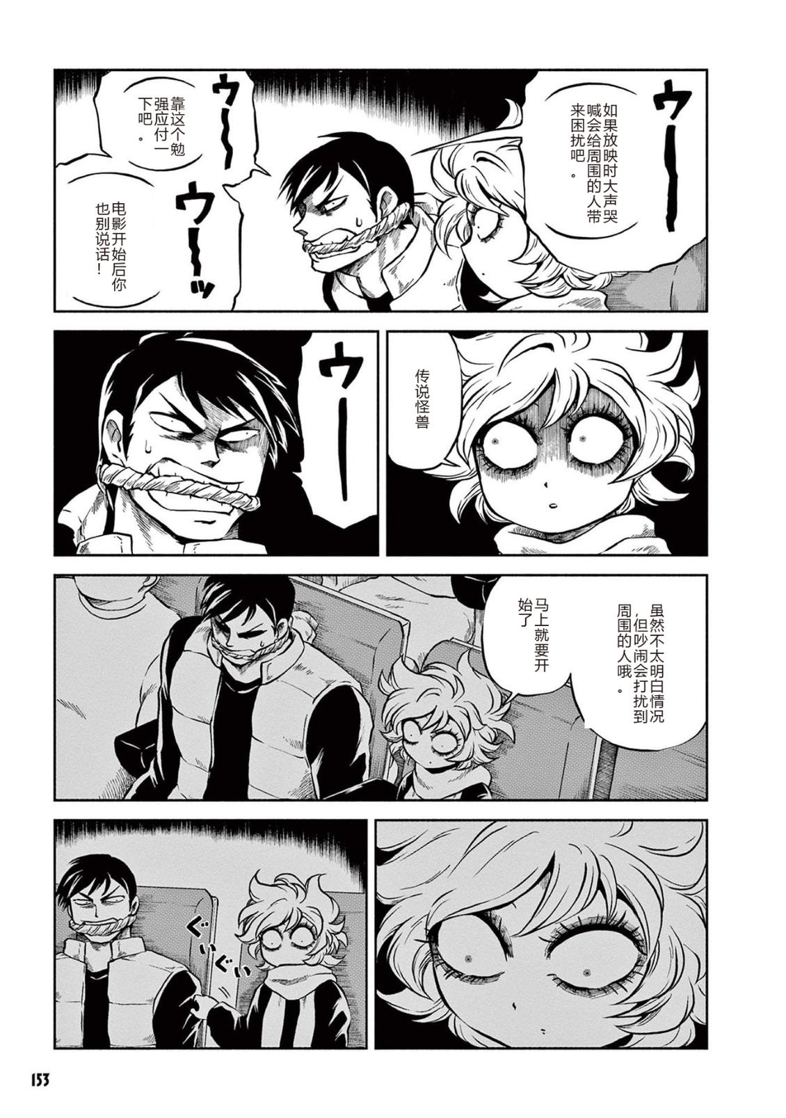 第1卷 第155页
