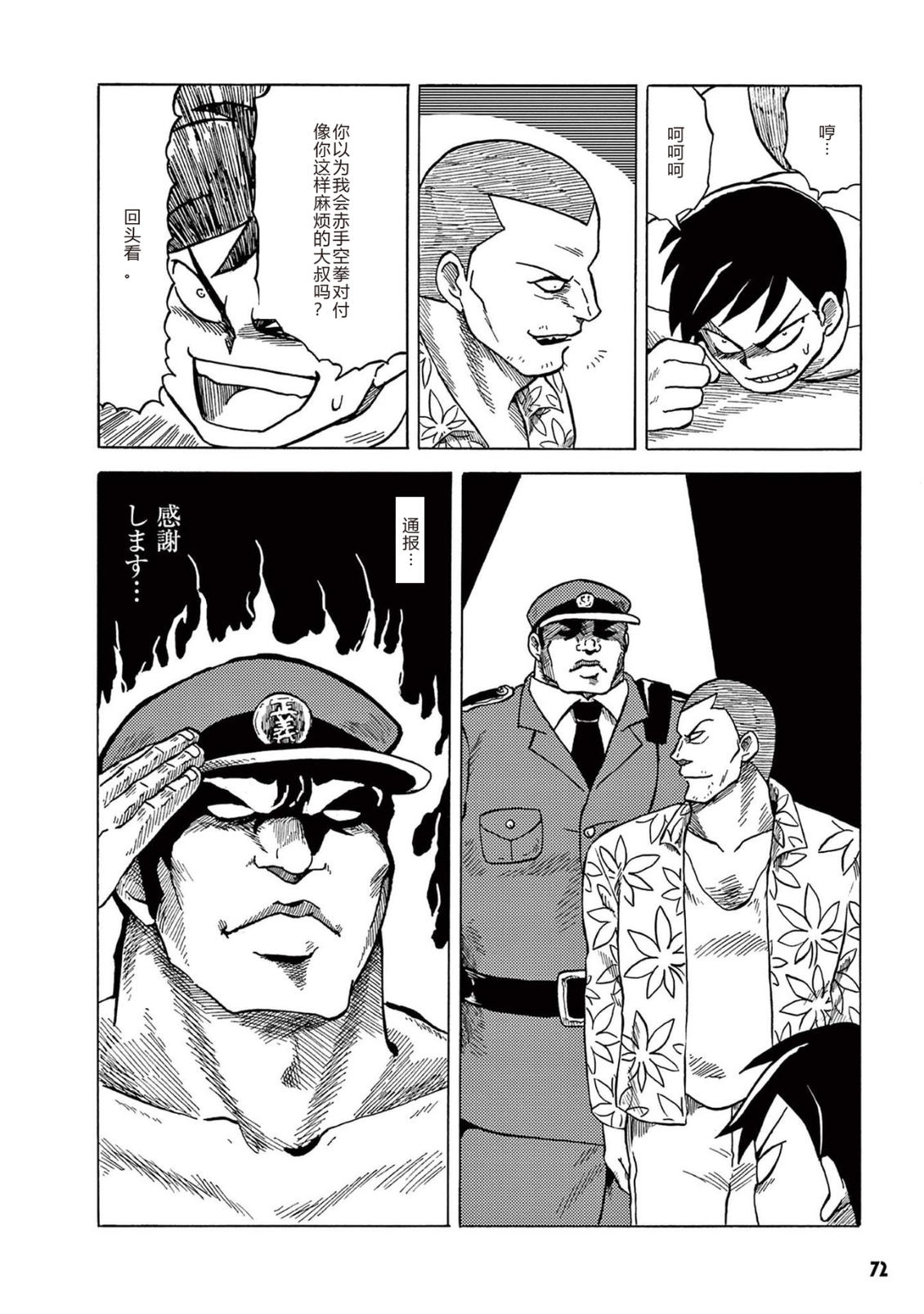 第1卷 第74页