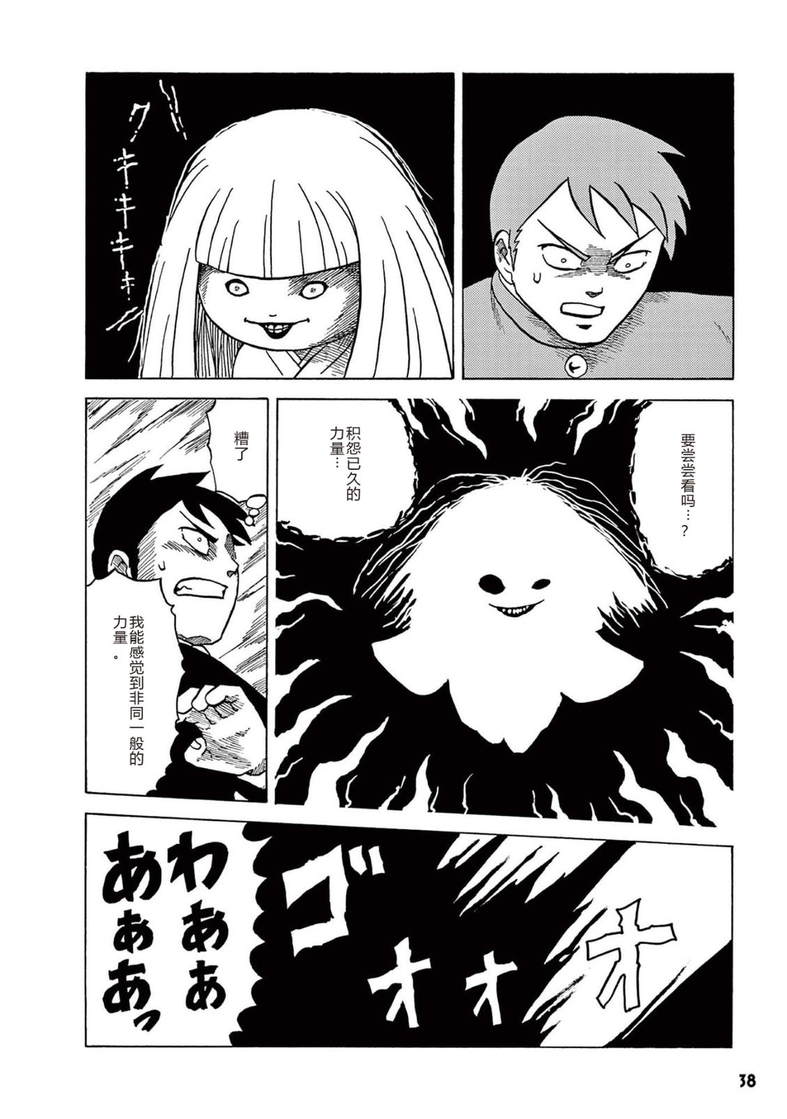 第1卷 第40页