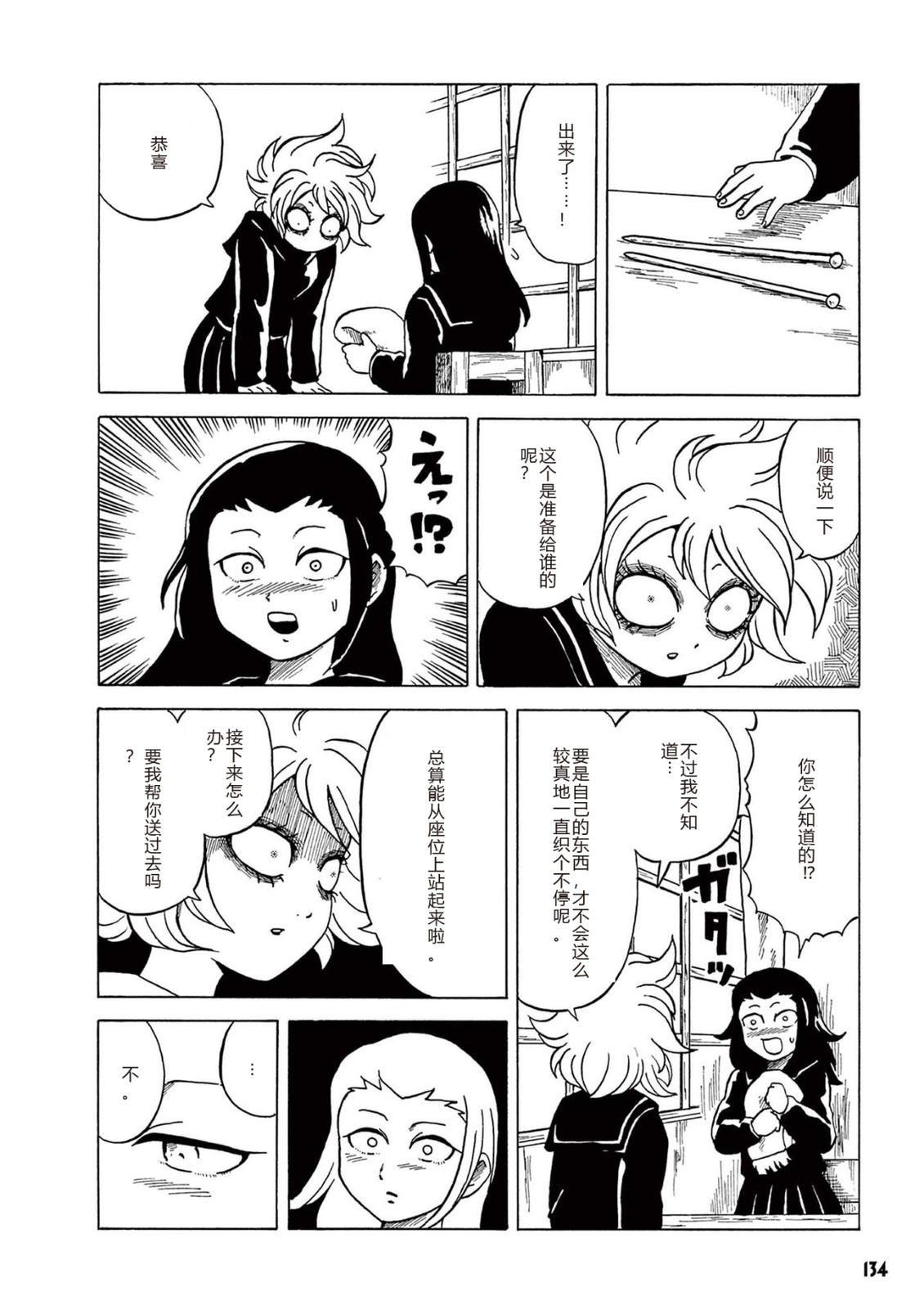 第1卷 第136页