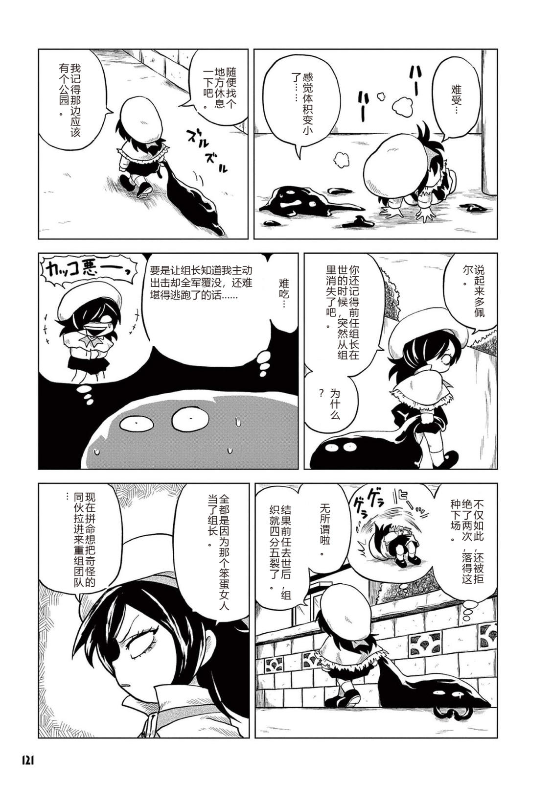 第1卷 第123页
