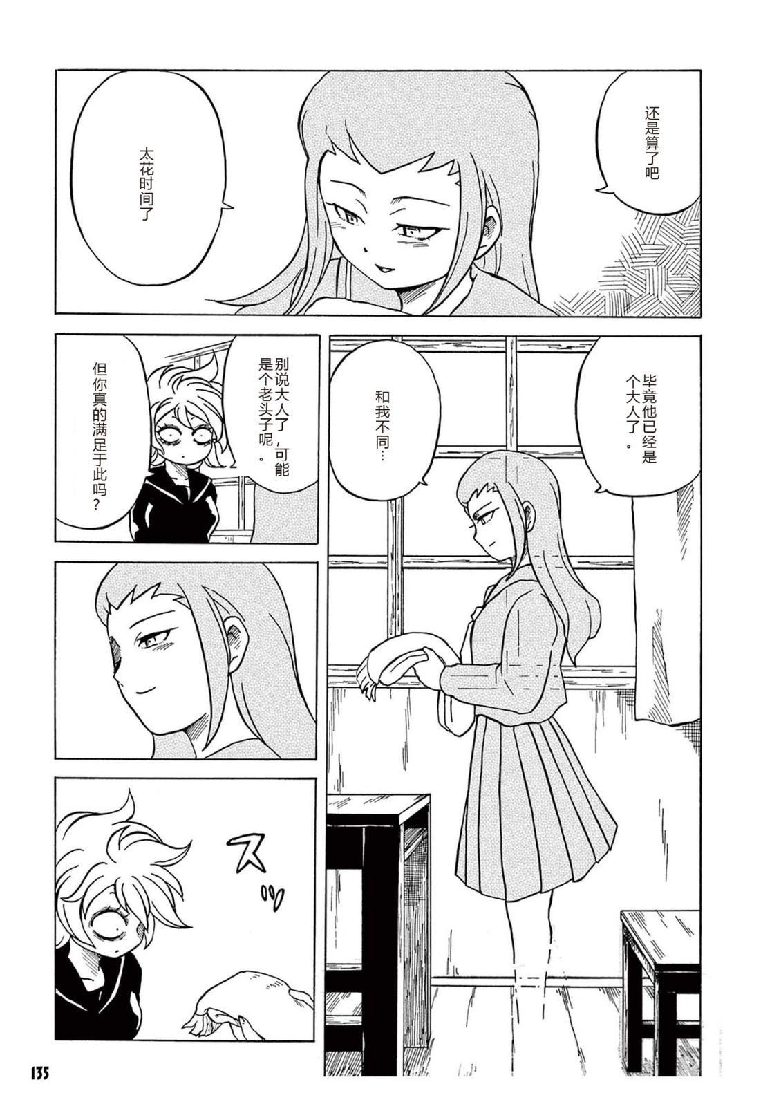 第1卷 第137页