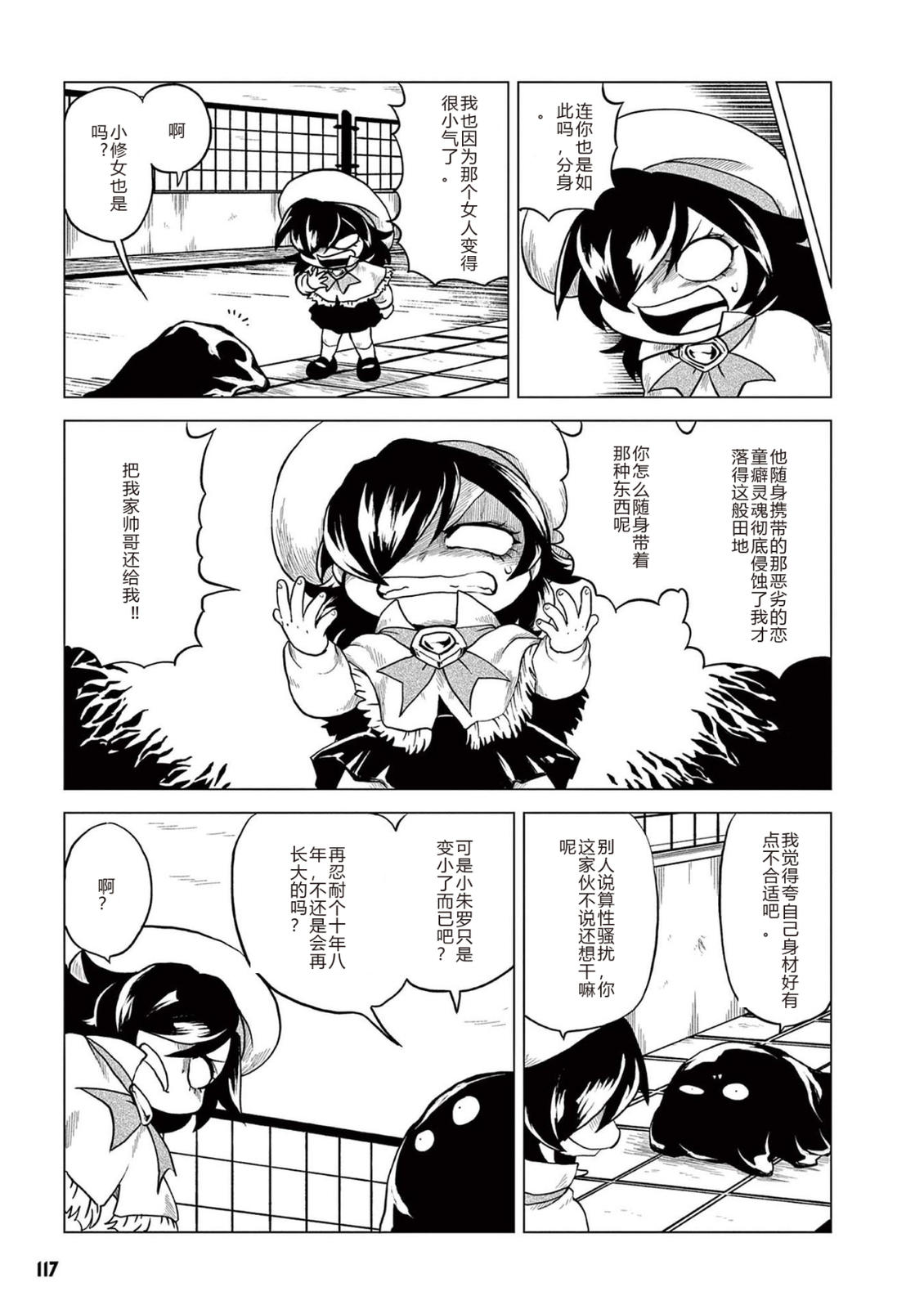 第1卷 第119页